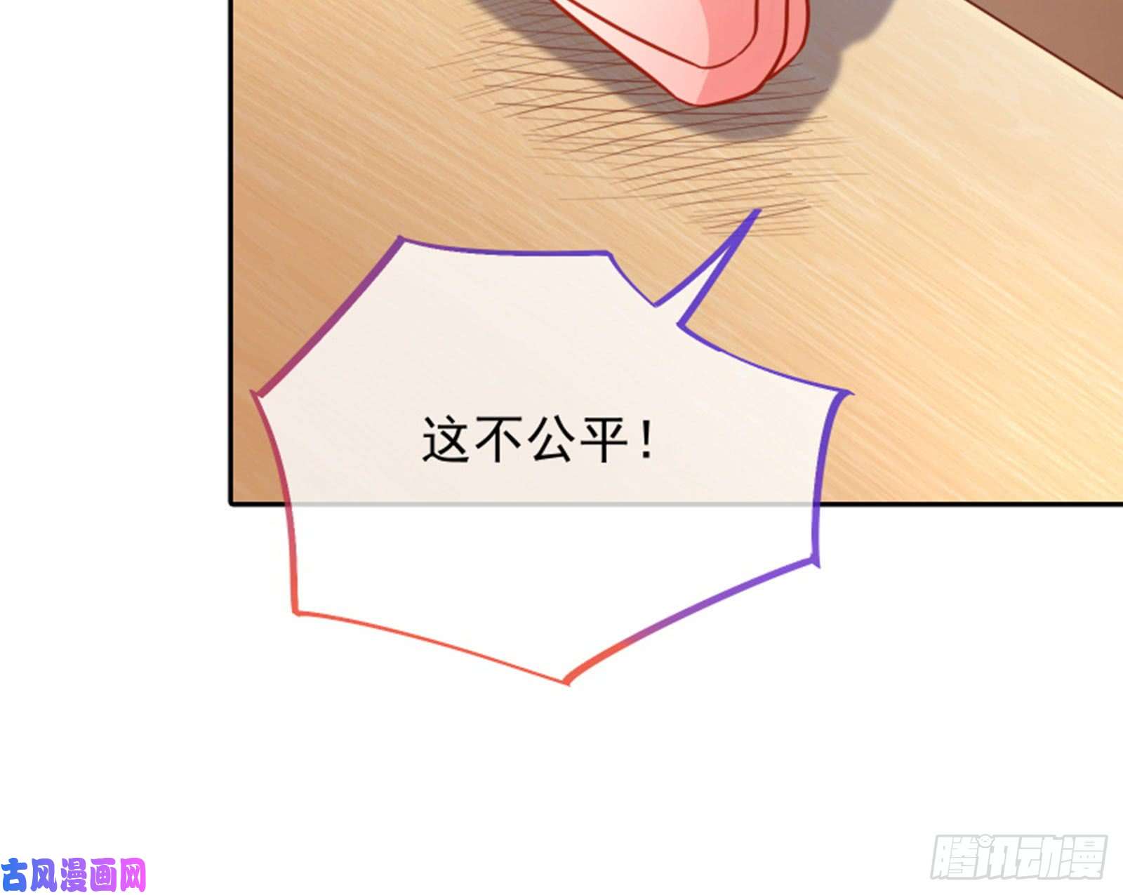 万渣朝凰来啊，剧透啊！