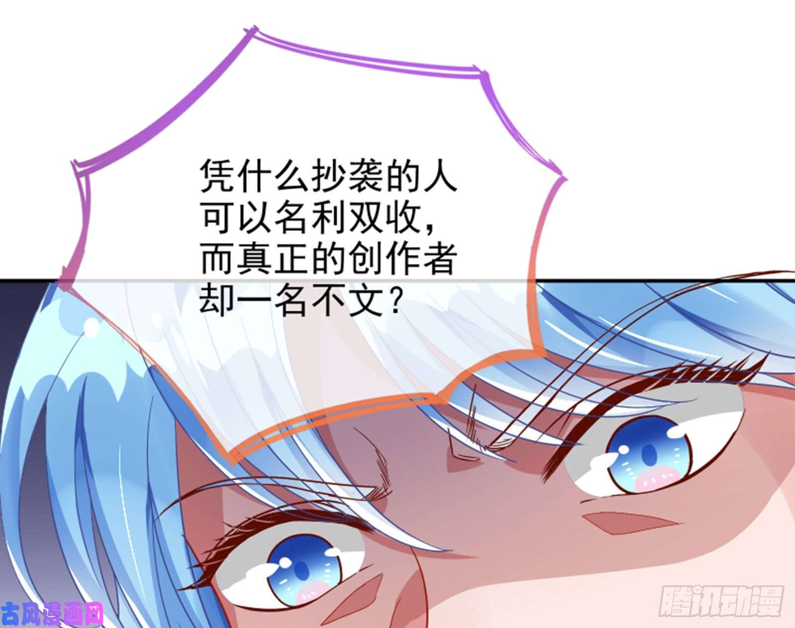 万渣朝凰来啊，剧透啊！