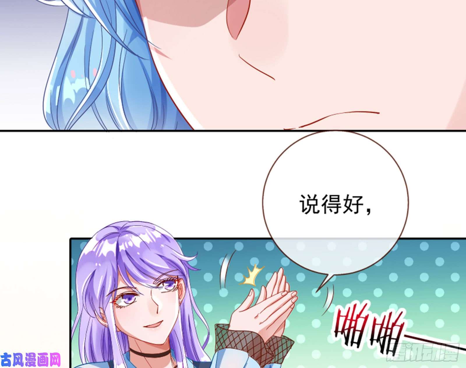 万渣朝凰来啊，剧透啊！