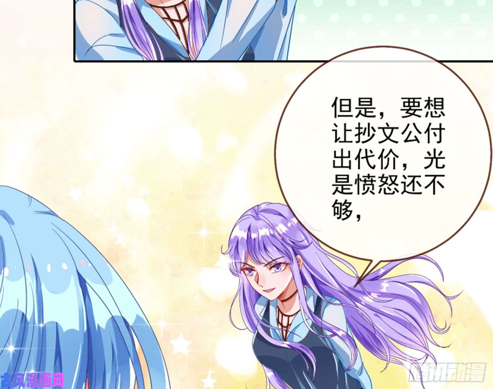 万渣朝凰来啊，剧透啊！