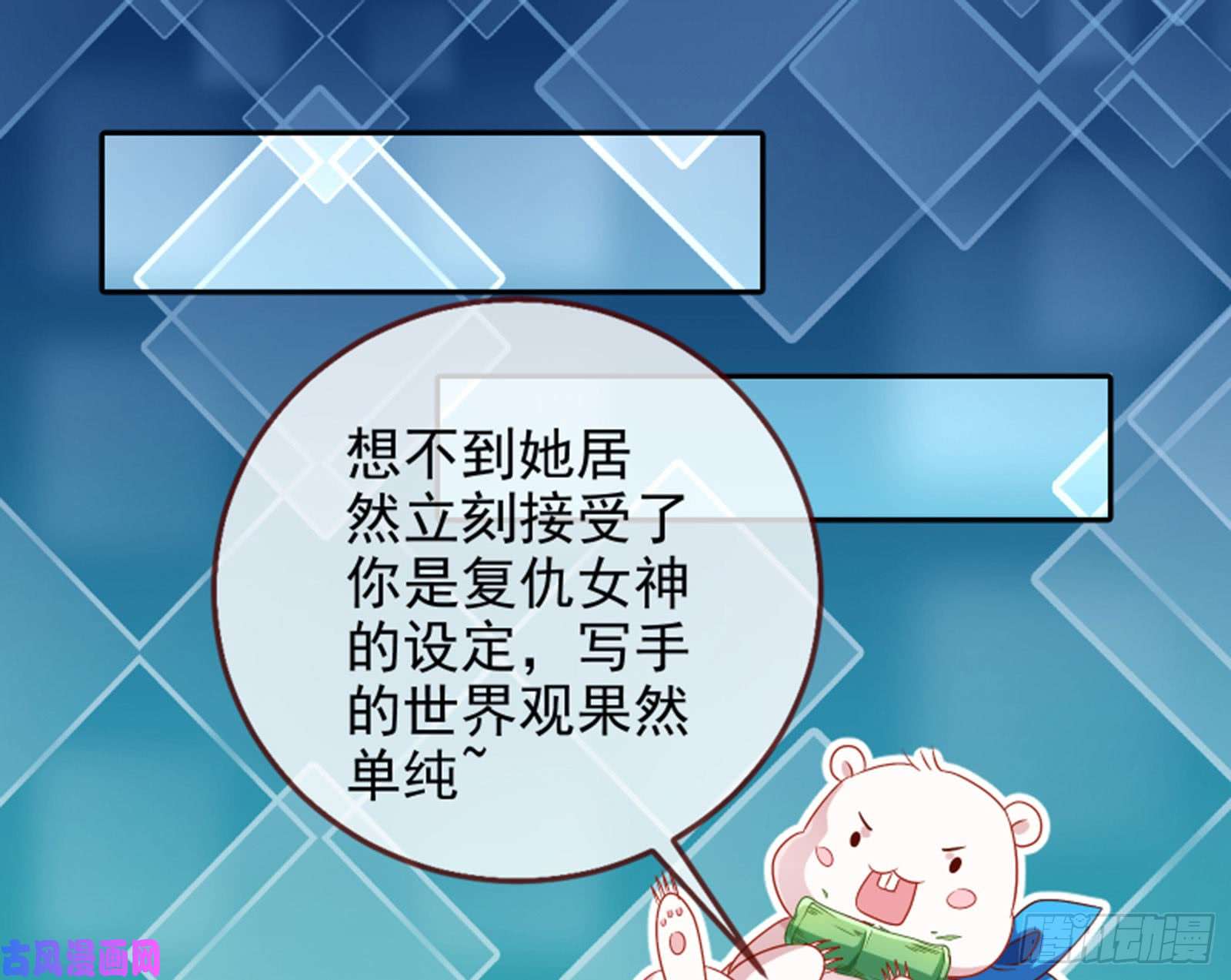 万渣朝凰来啊，剧透啊！