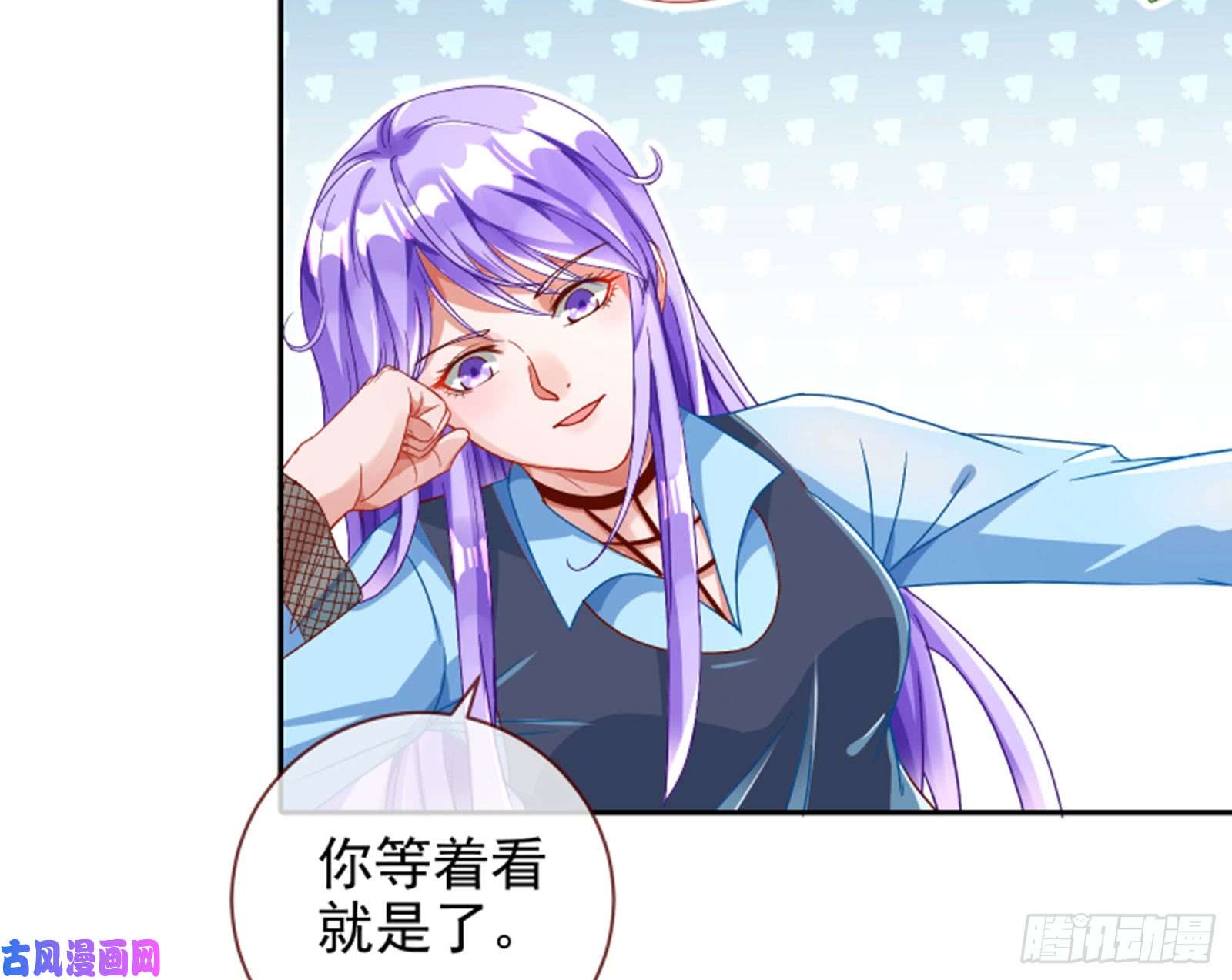万渣朝凰来啊，剧透啊！