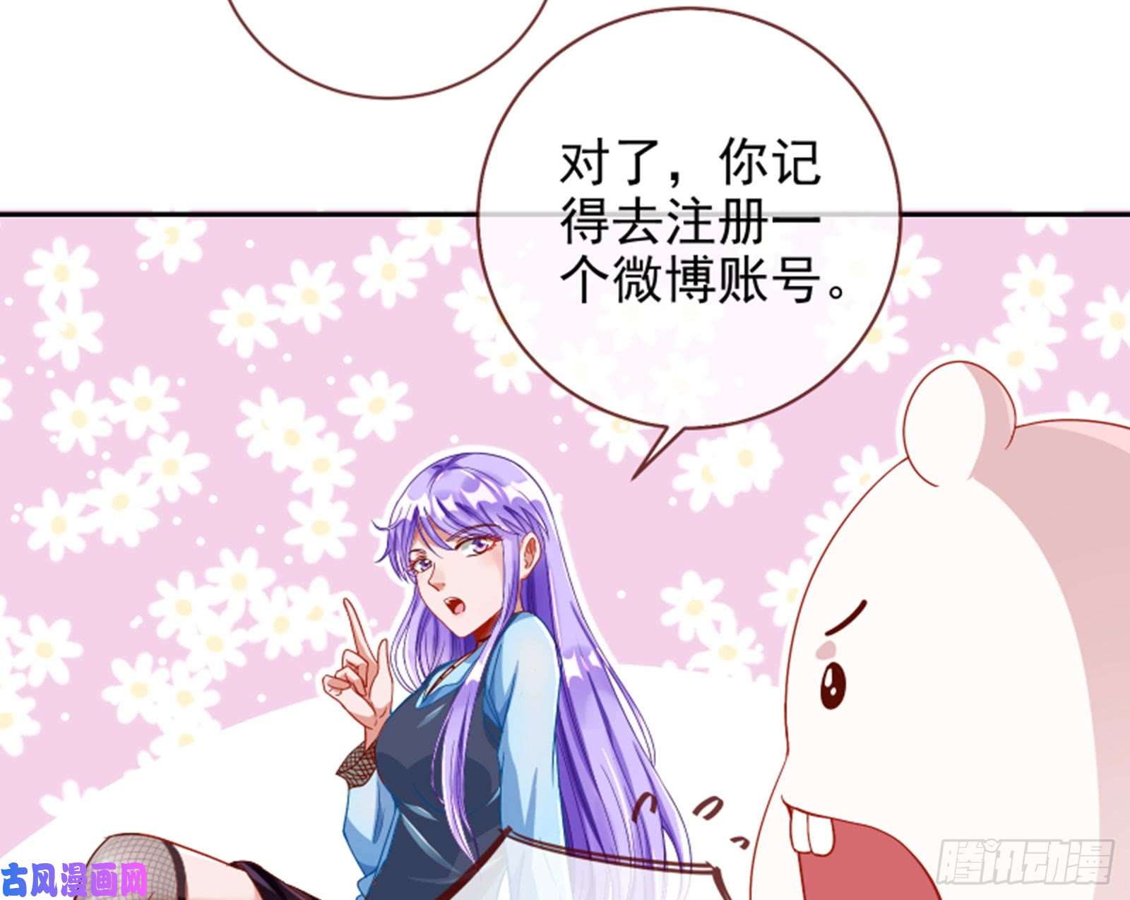 万渣朝凰来啊，剧透啊！