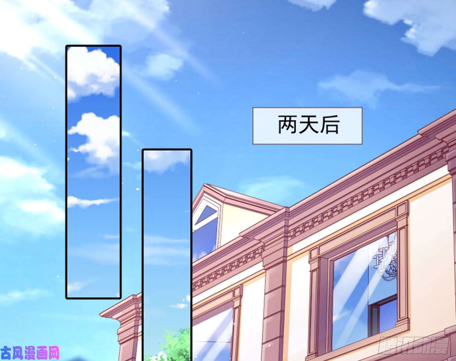 万渣朝凰来啊，剧透啊！