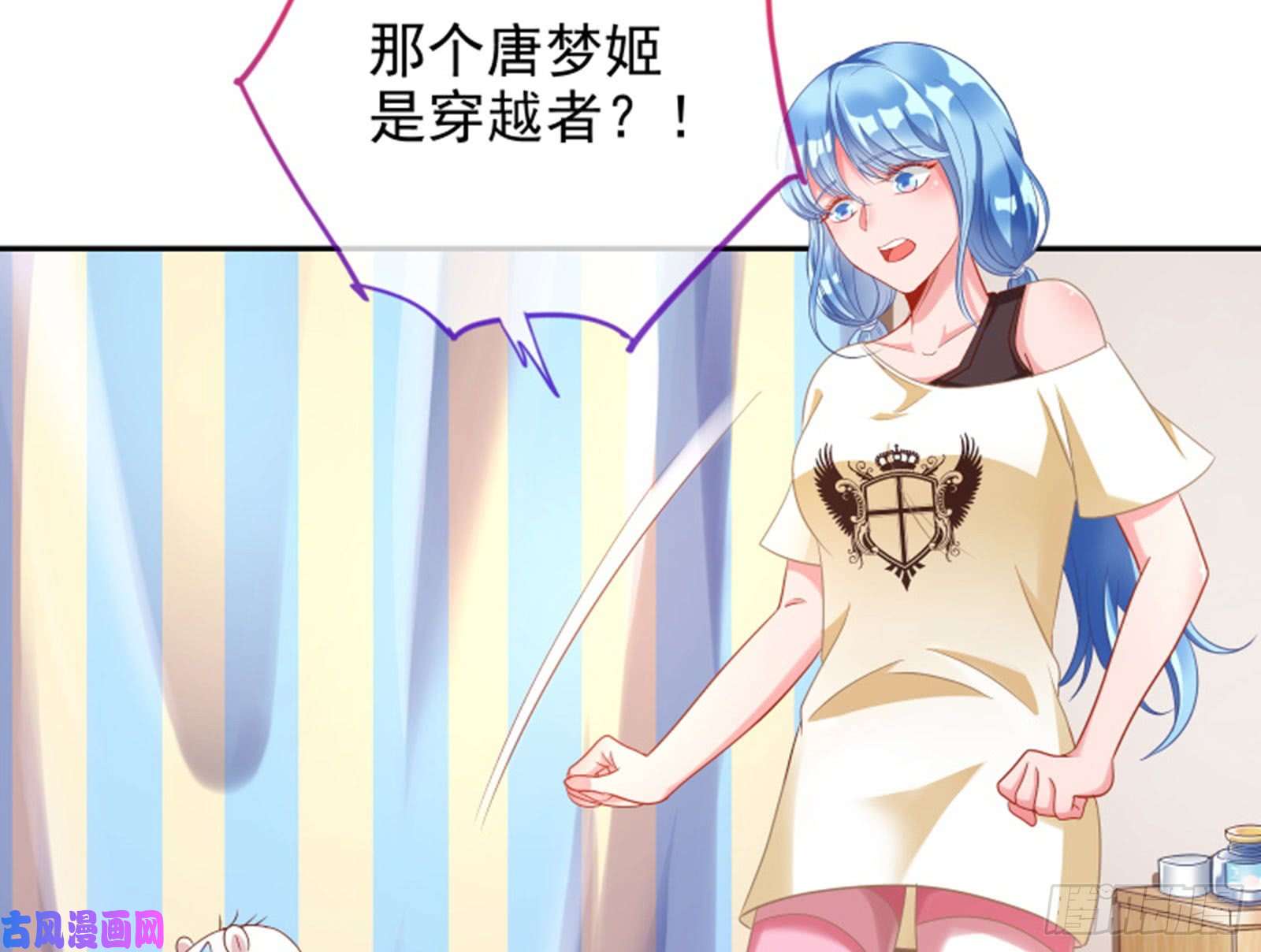 万渣朝凰来啊，剧透啊！