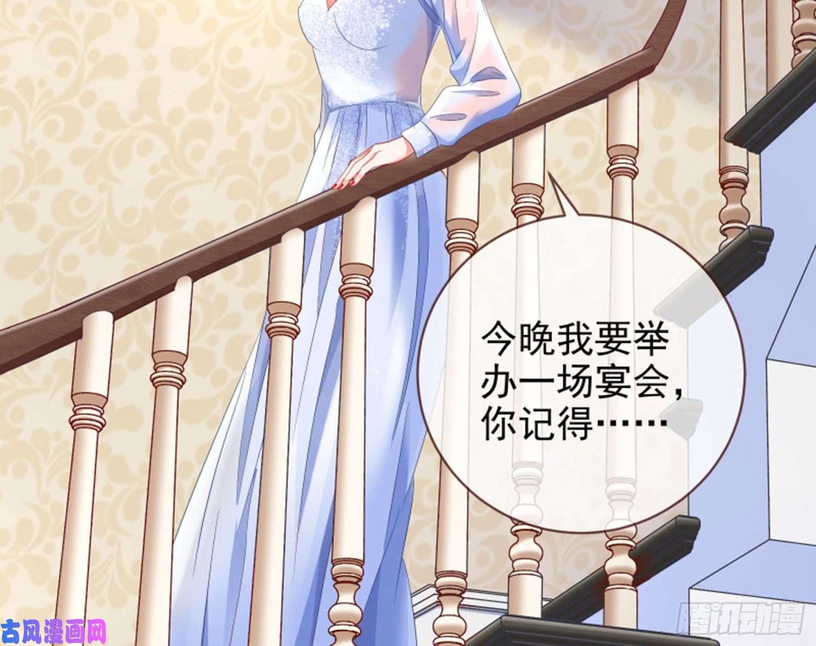 万渣朝凰来啊，剧透啊！