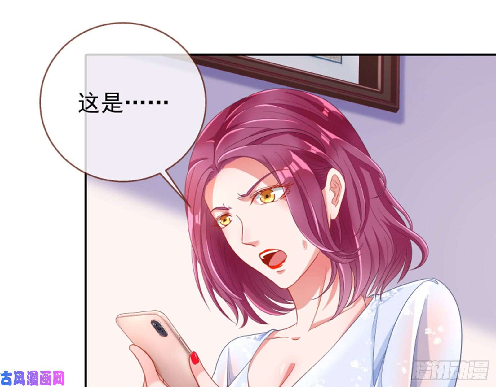 万渣朝凰来啊，剧透啊！