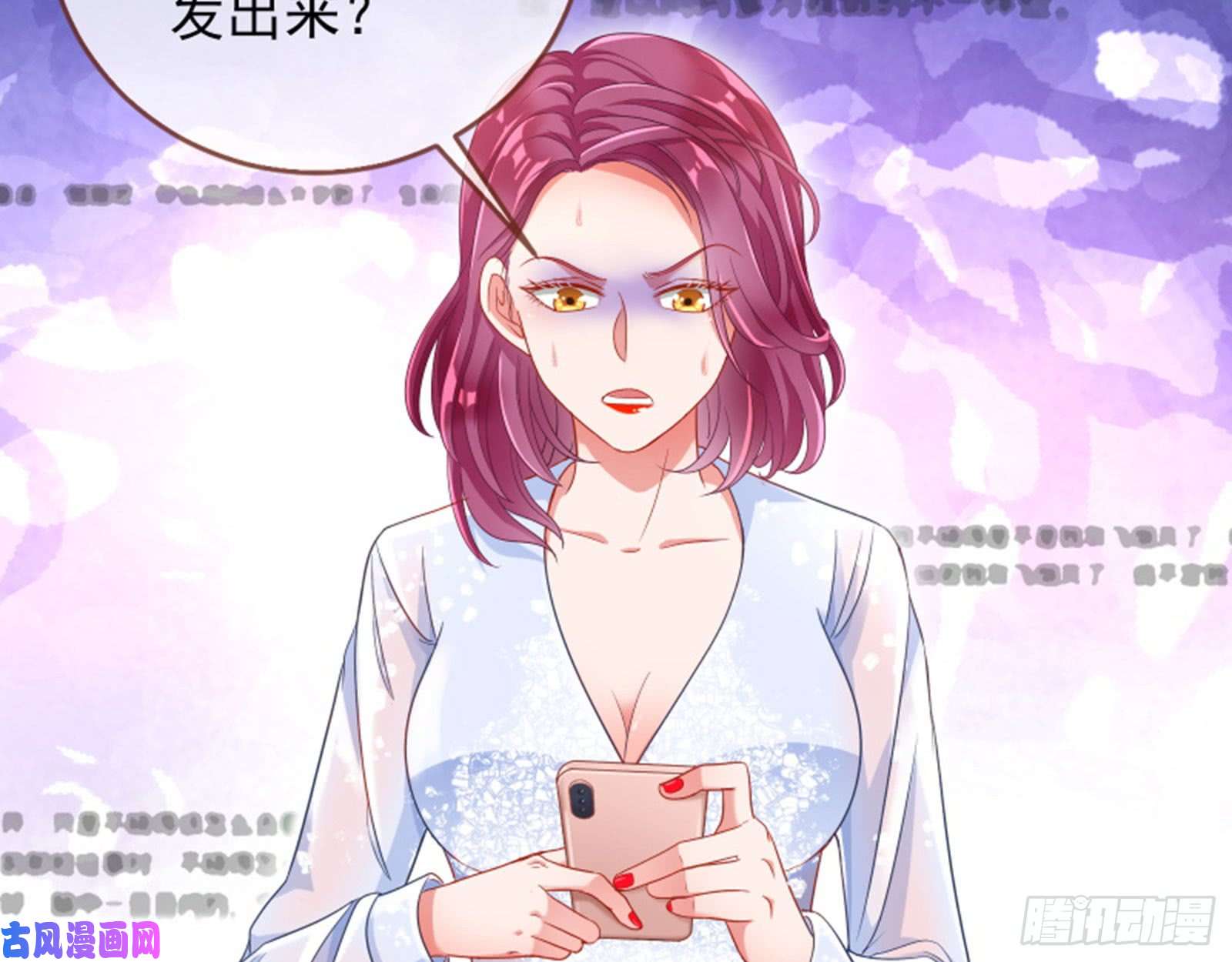 万渣朝凰来啊，剧透啊！