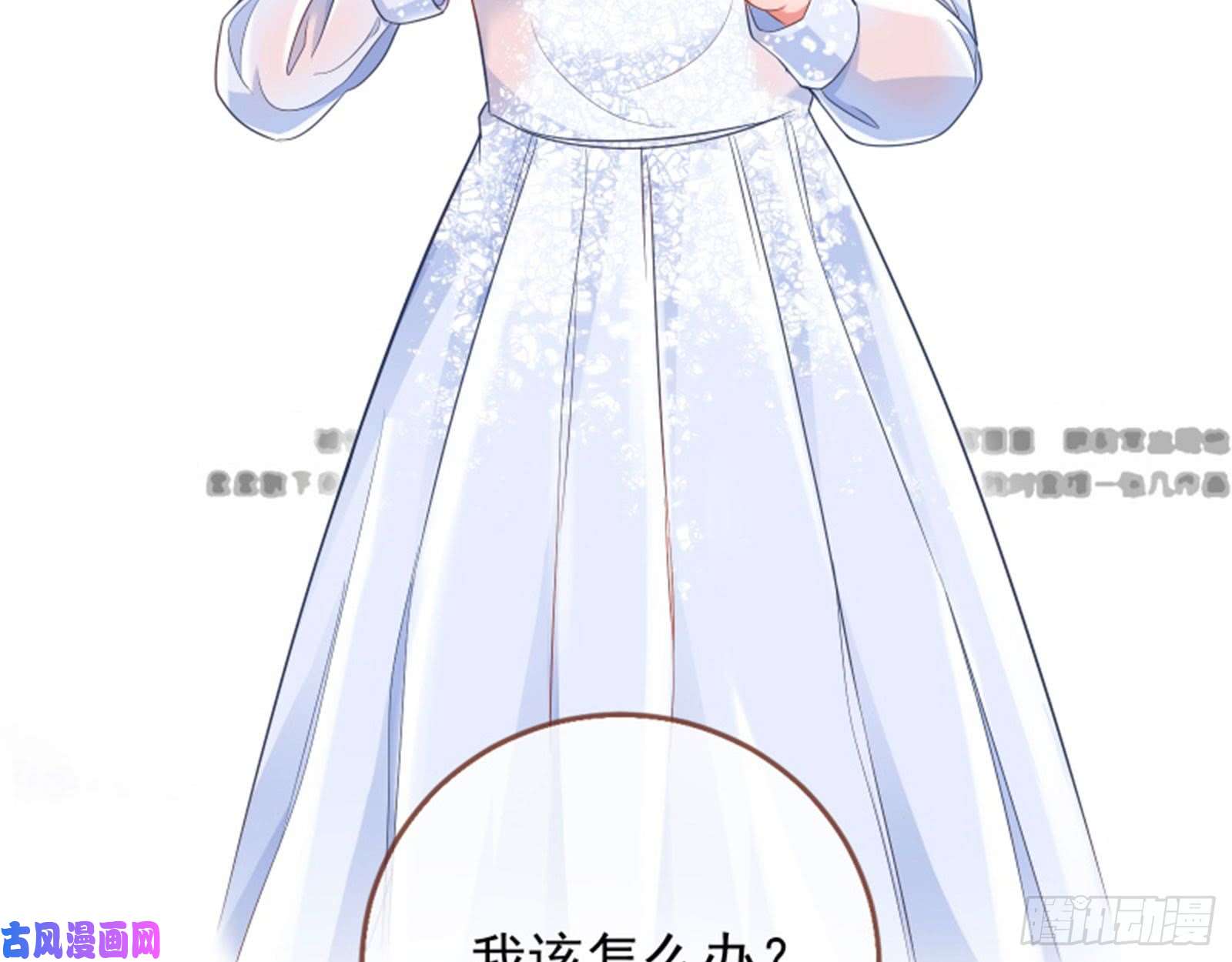 万渣朝凰来啊，剧透啊！