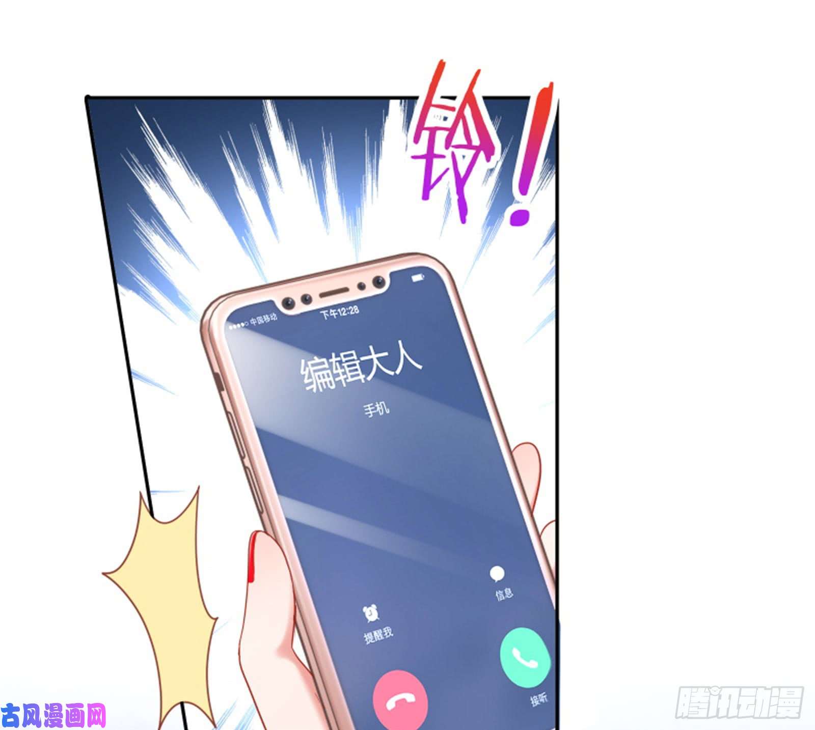 万渣朝凰来啊，剧透啊！