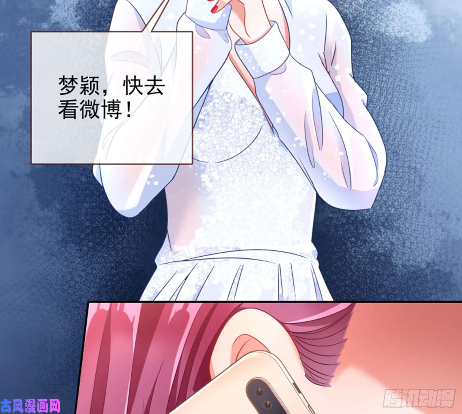 万渣朝凰来啊，剧透啊！