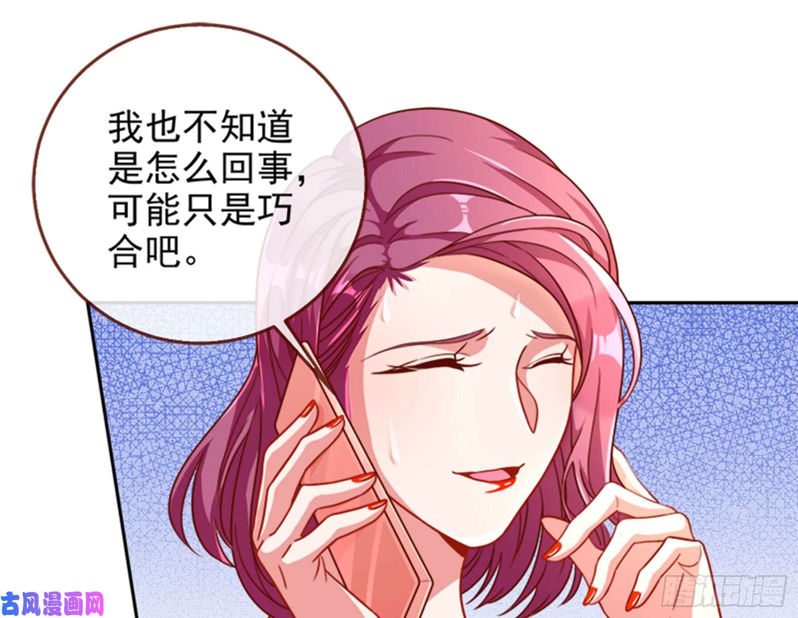 万渣朝凰来啊，剧透啊！
