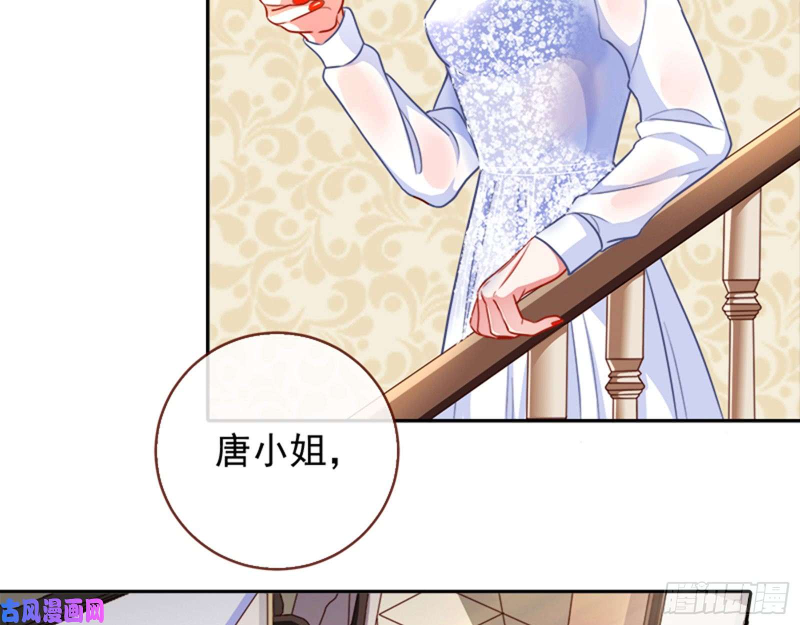 万渣朝凰来啊，剧透啊！