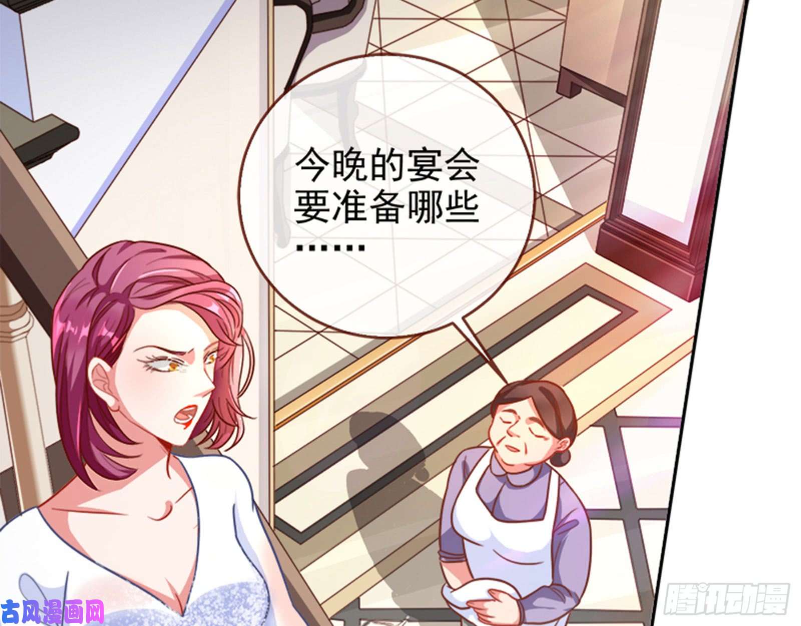 万渣朝凰来啊，剧透啊！