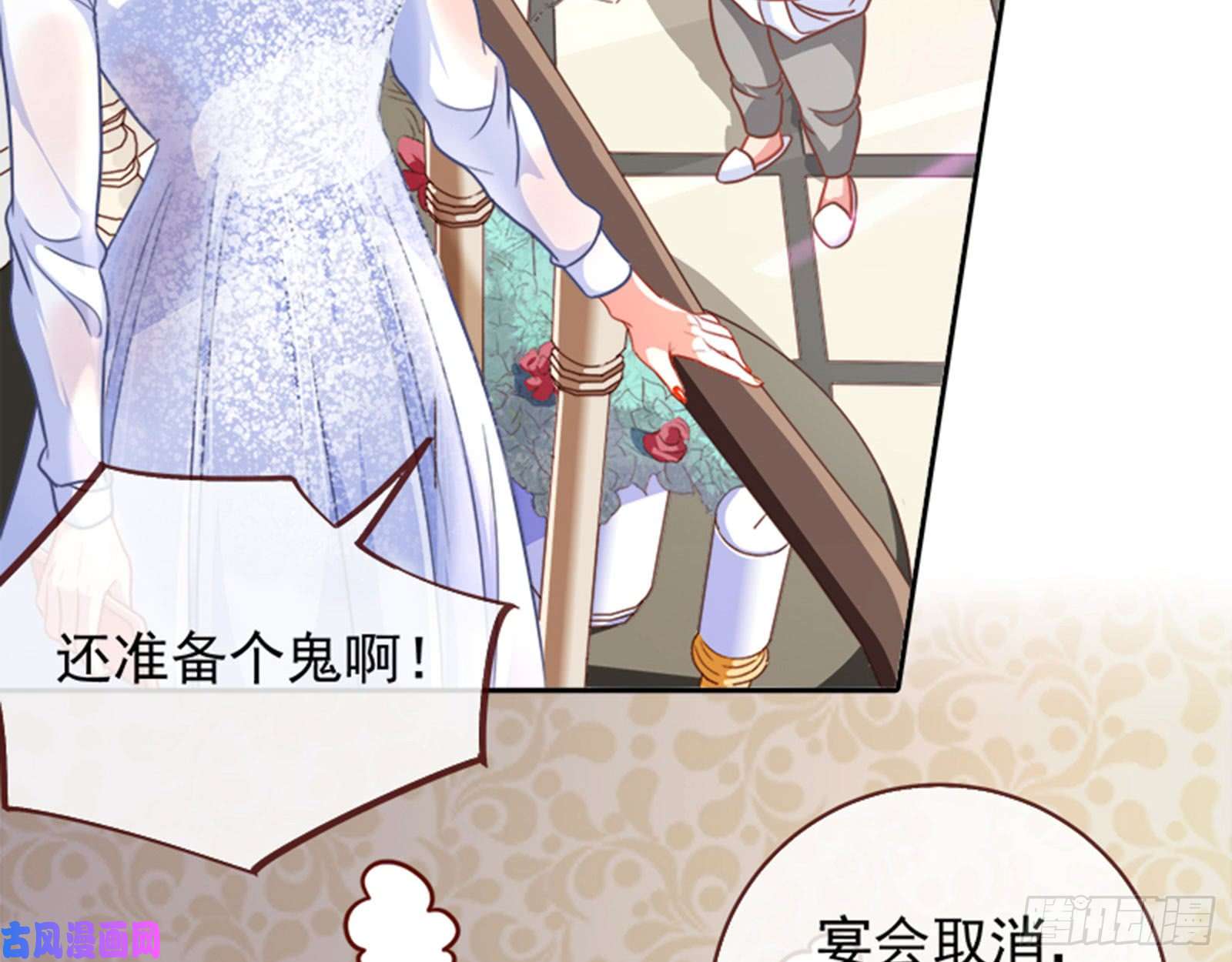 万渣朝凰来啊，剧透啊！