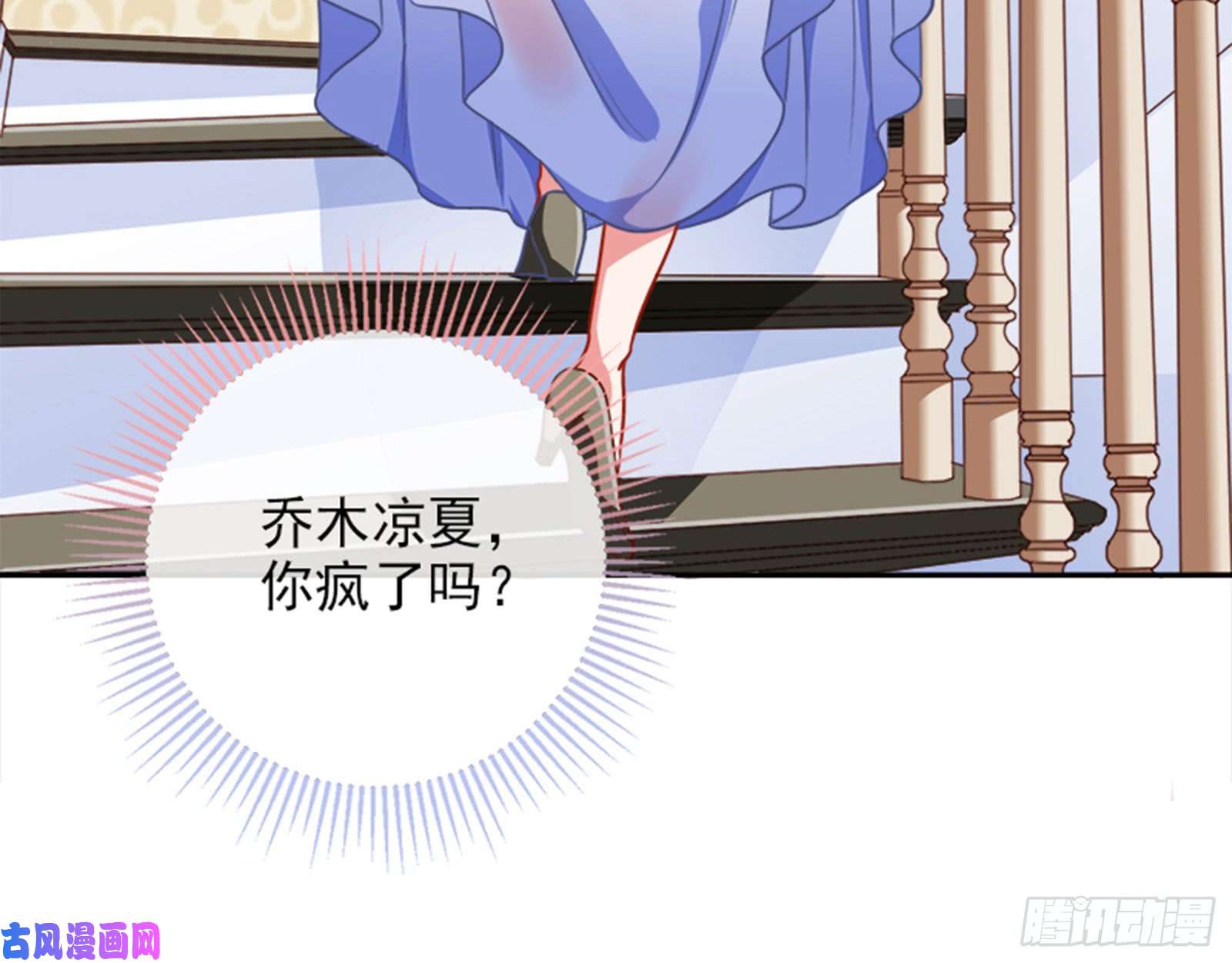 万渣朝凰来啊，剧透啊！