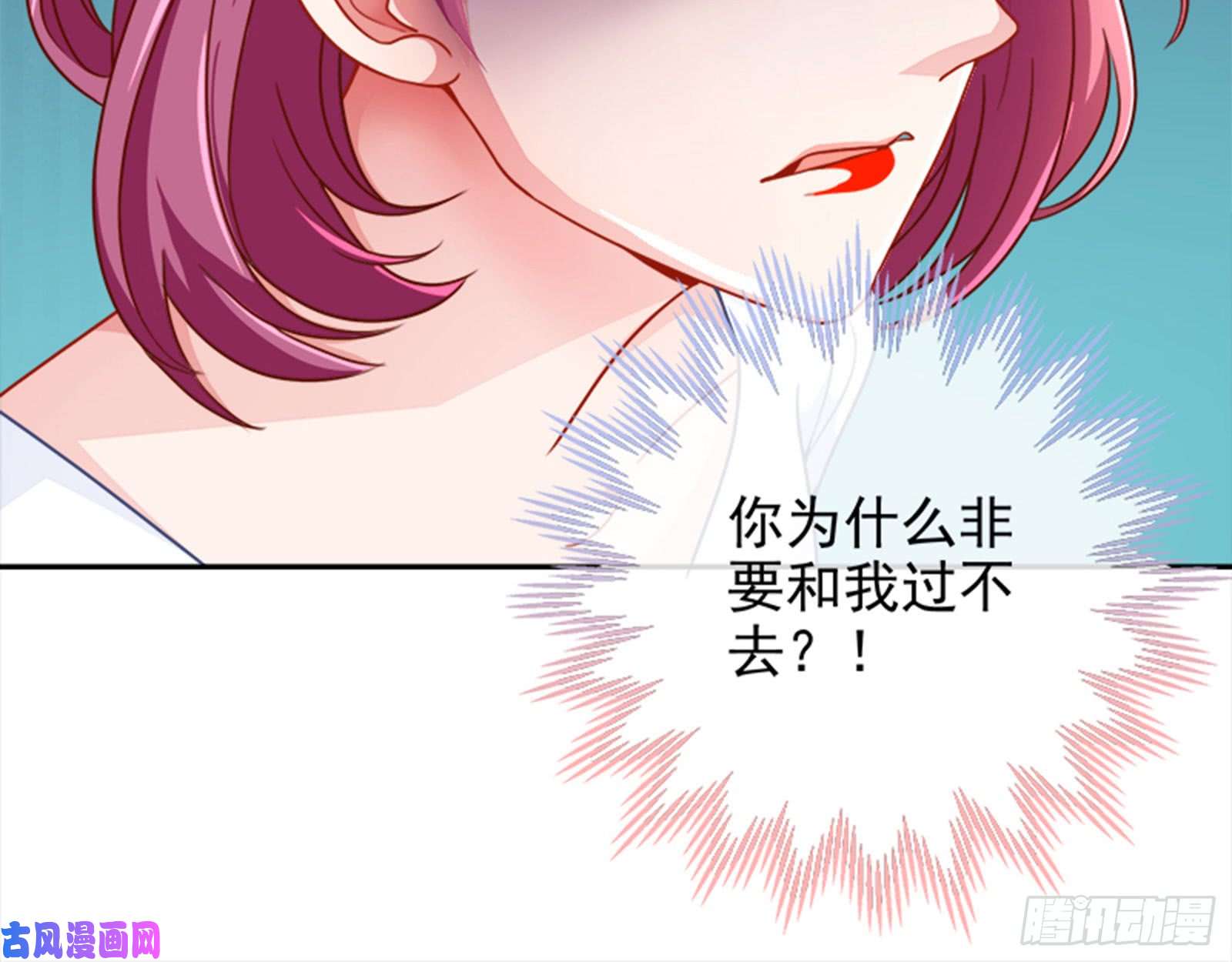 万渣朝凰来啊，剧透啊！
