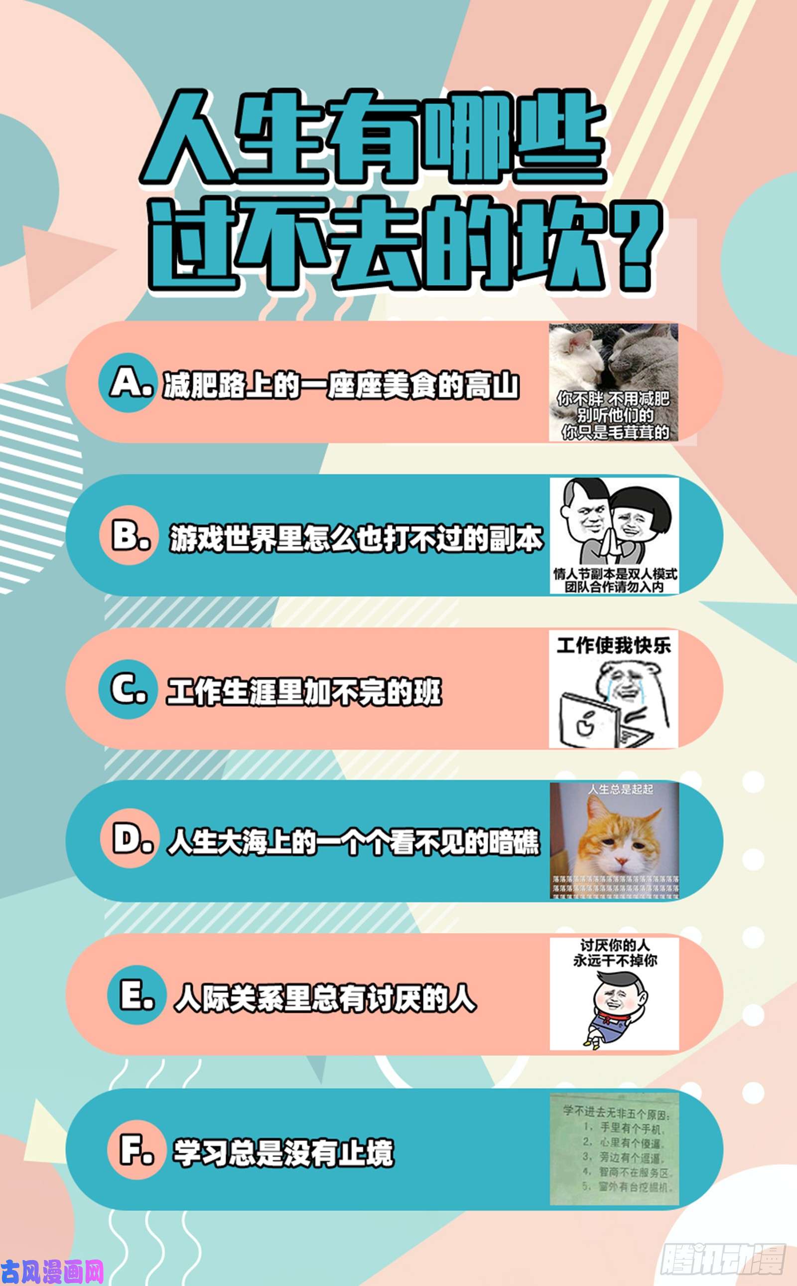 万渣朝凰来啊，剧透啊！