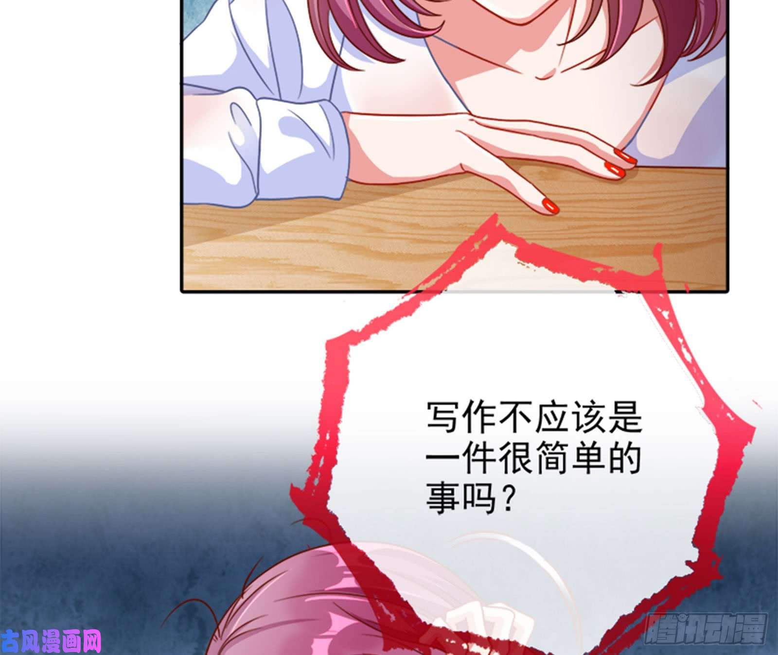 万渣朝凰美女变肥婆
