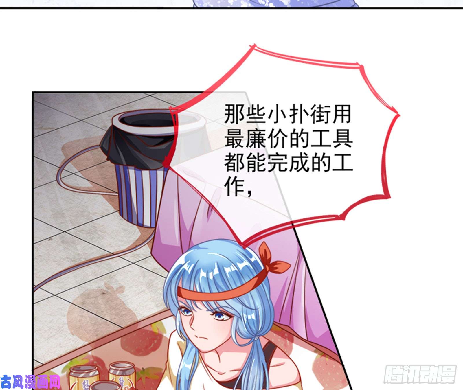 万渣朝凰美女变肥婆