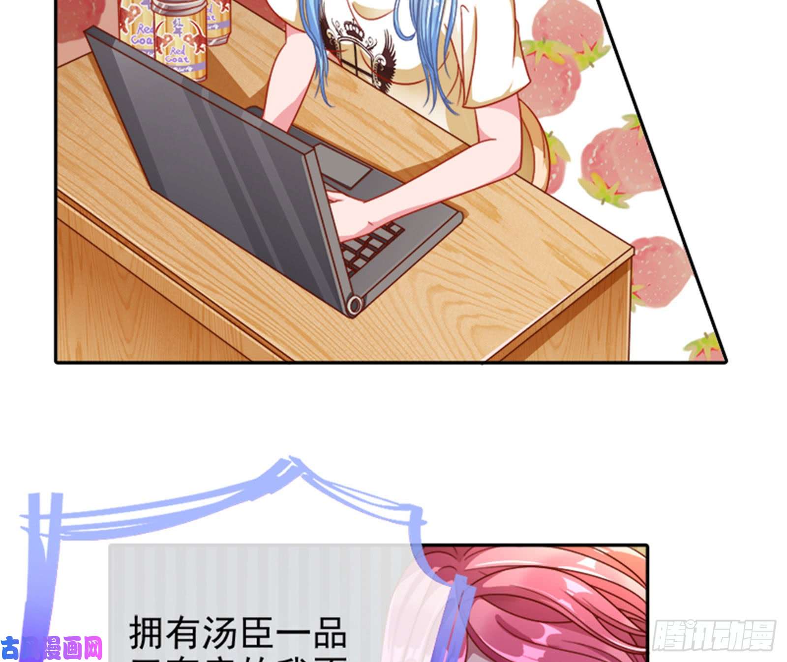 万渣朝凰美女变肥婆