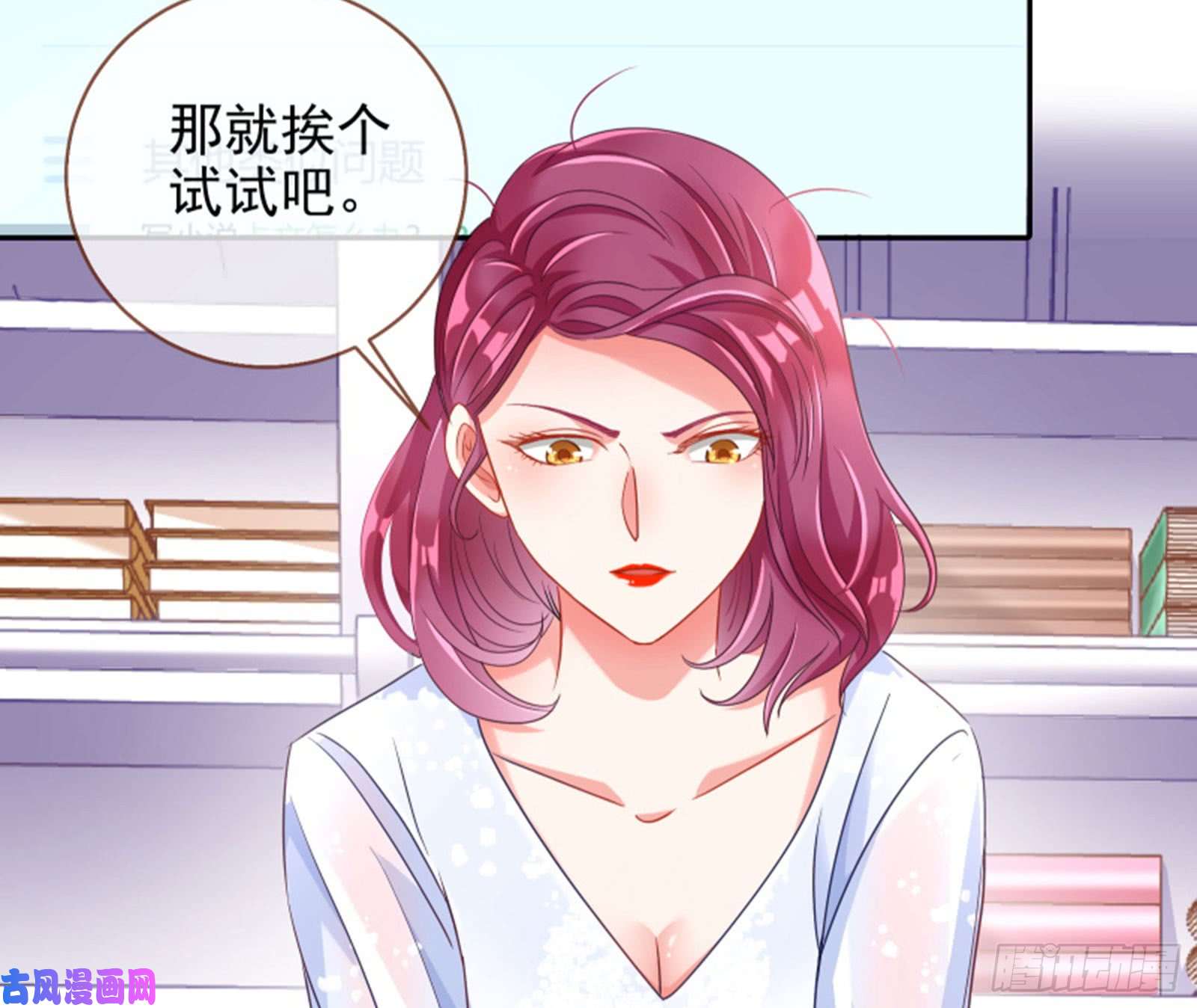 万渣朝凰美女变肥婆