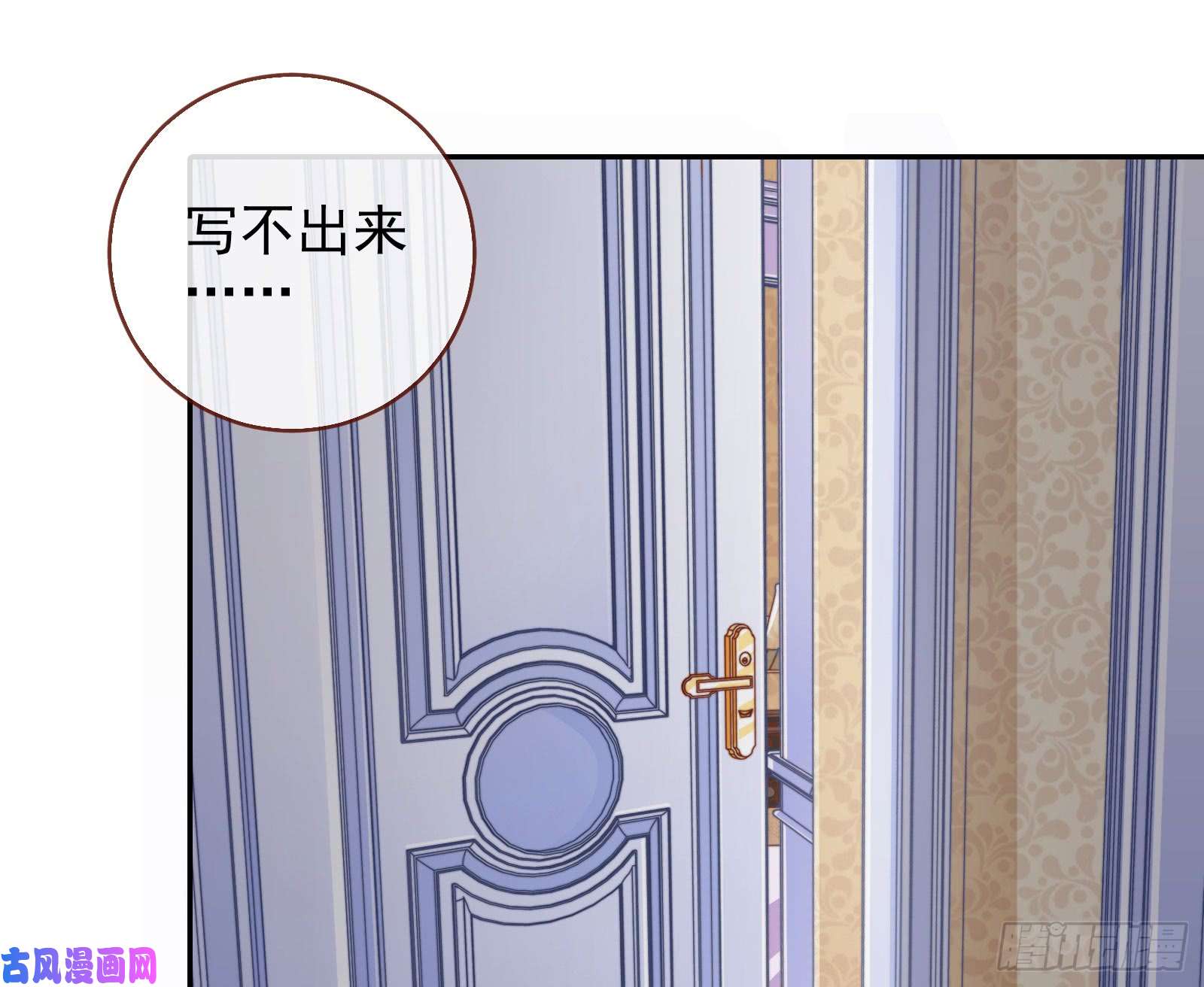 万渣朝凰美女变肥婆
