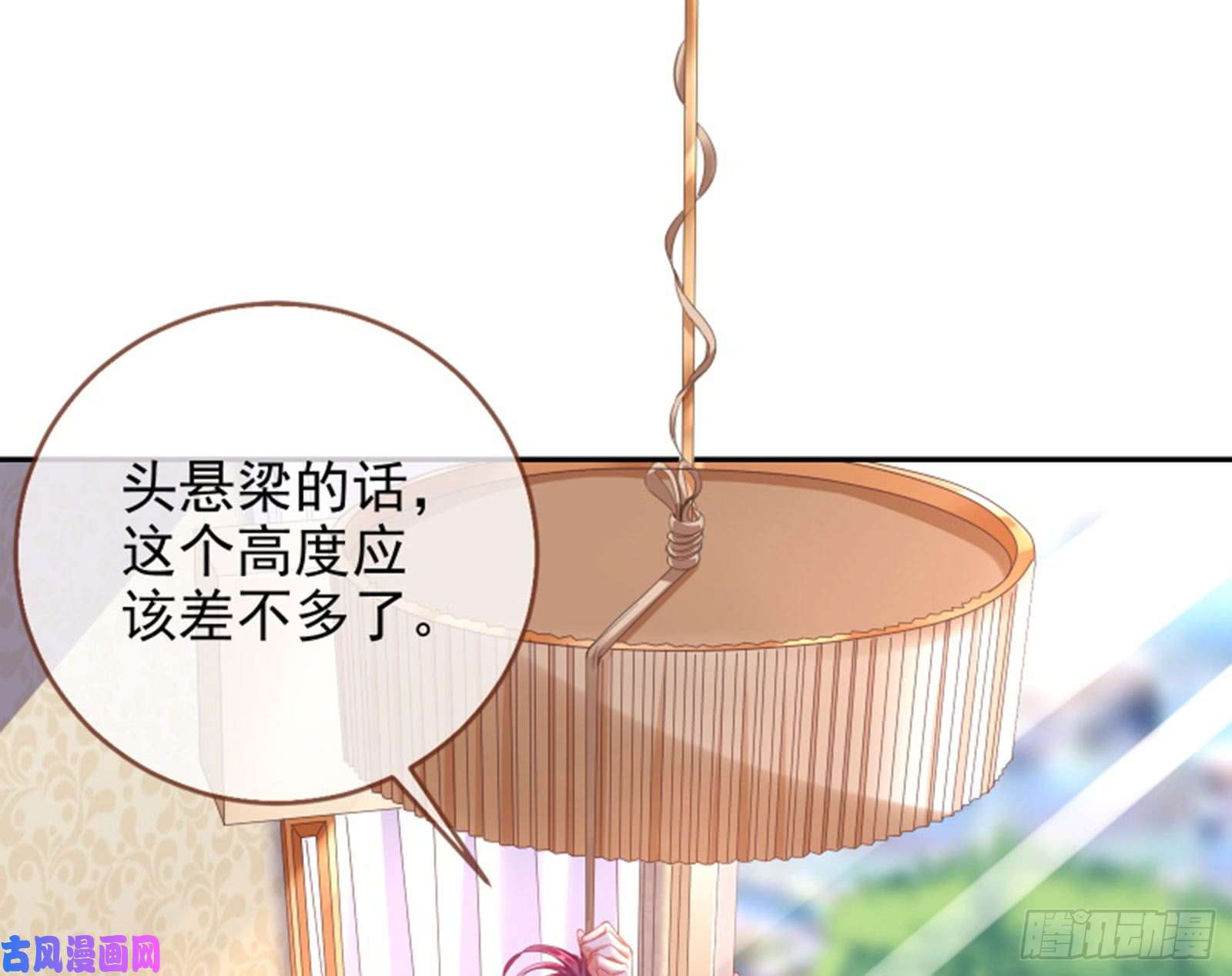 万渣朝凰美女变肥婆