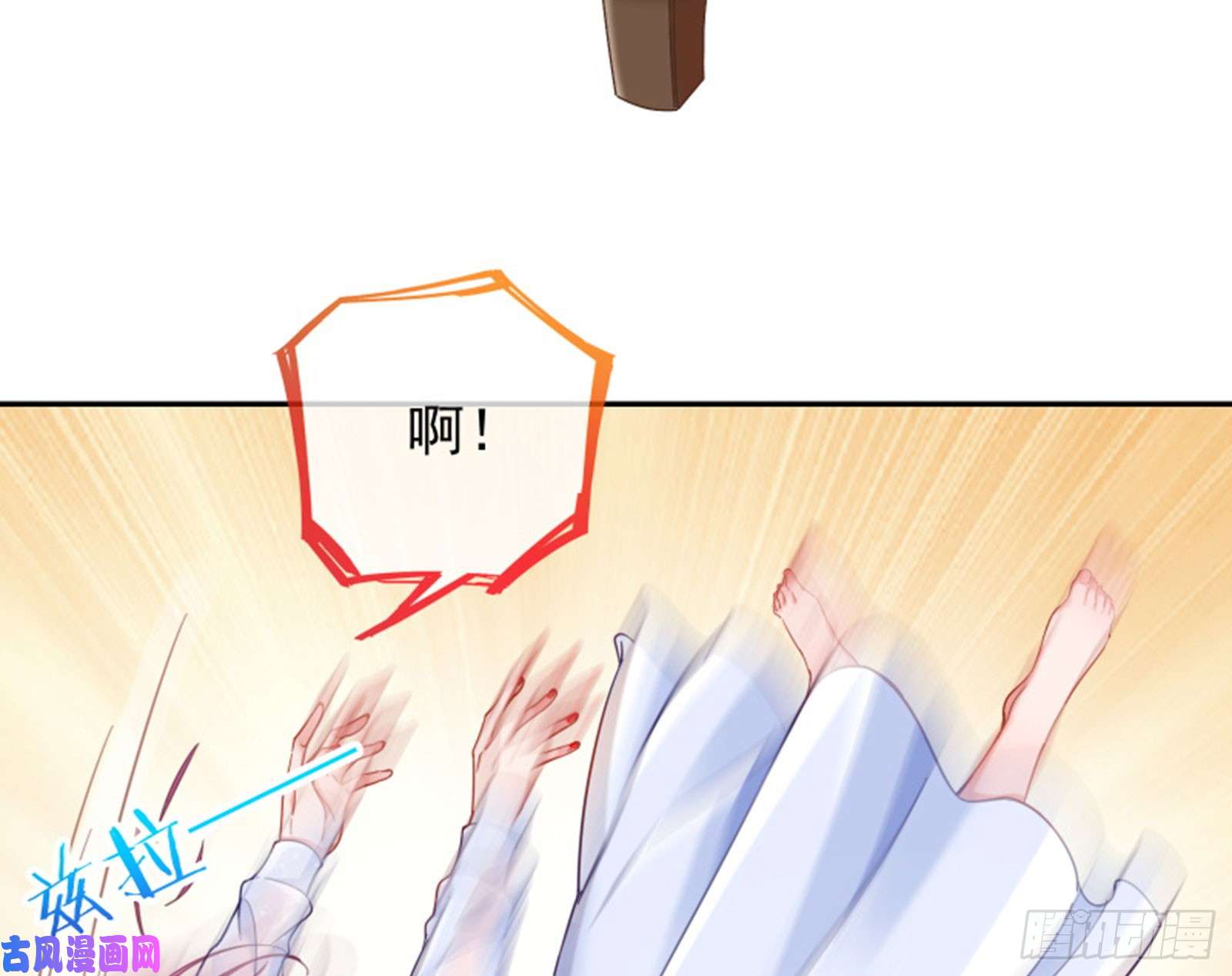 万渣朝凰美女变肥婆