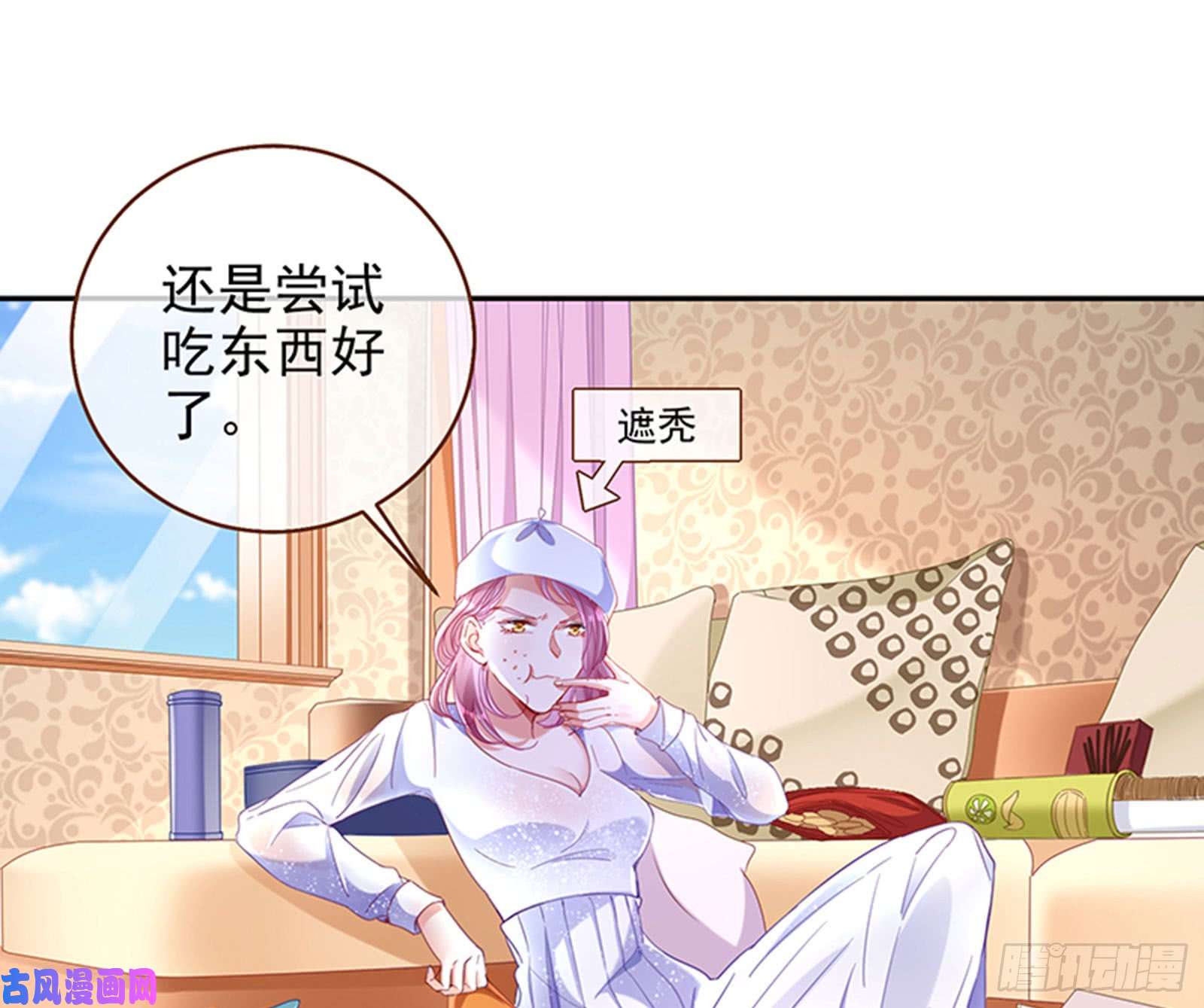 万渣朝凰美女变肥婆
