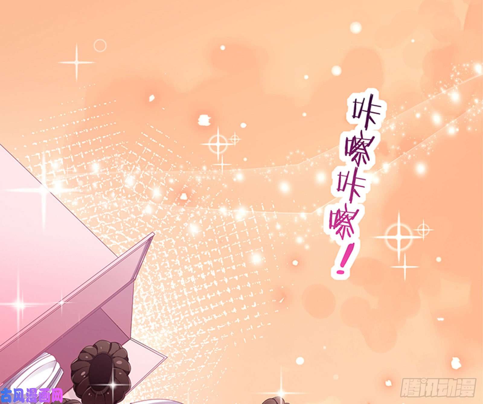 万渣朝凰美女变肥婆