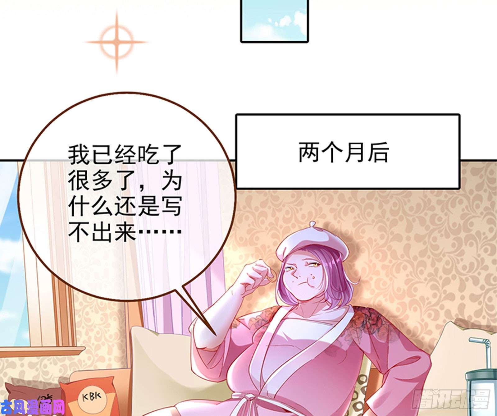 万渣朝凰美女变肥婆