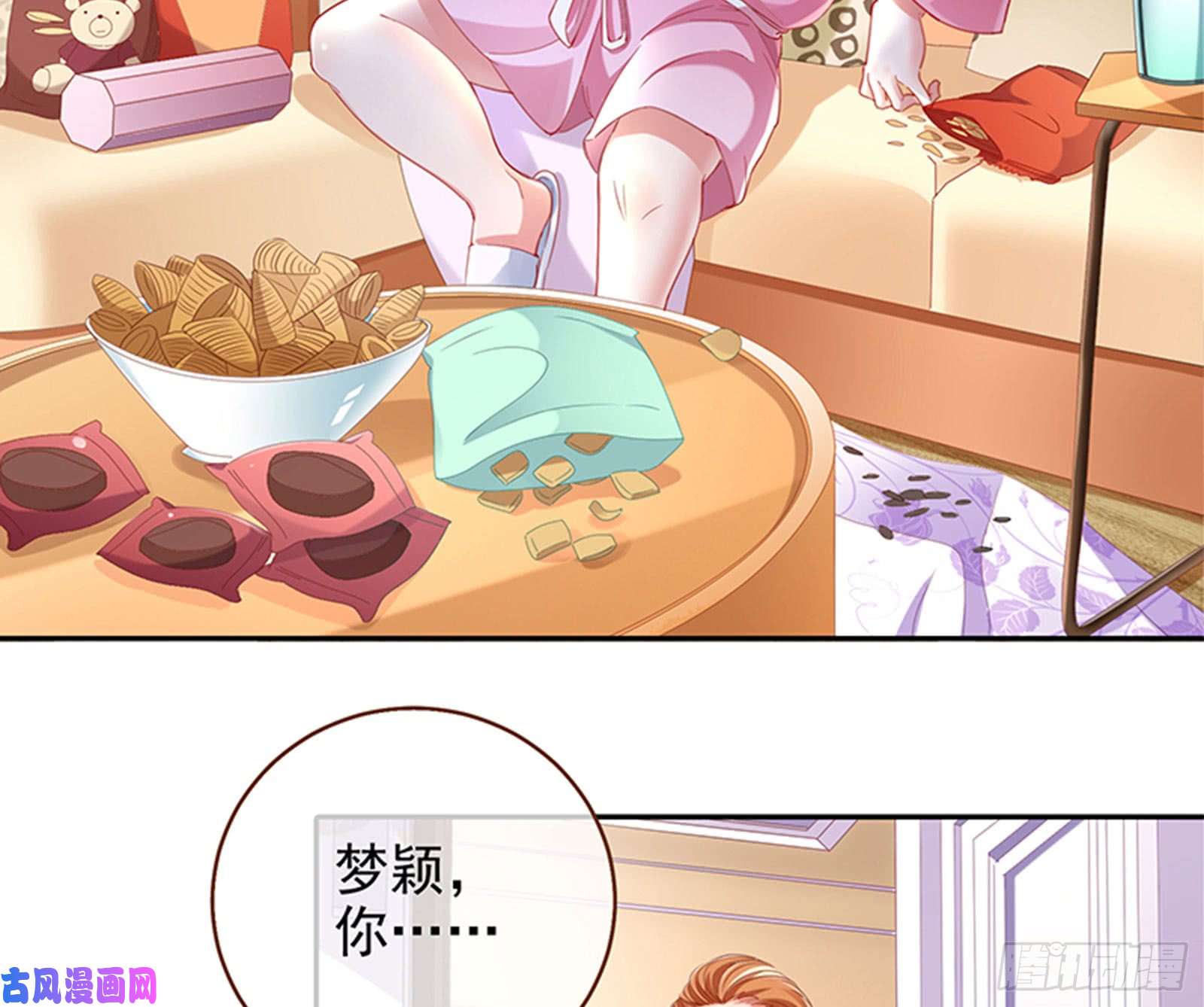 万渣朝凰美女变肥婆