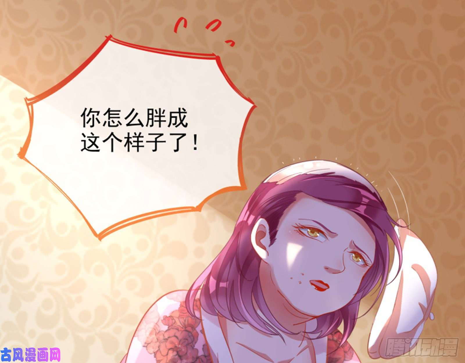 万渣朝凰美女变肥婆