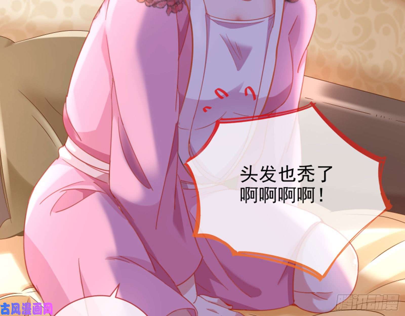 万渣朝凰美女变肥婆