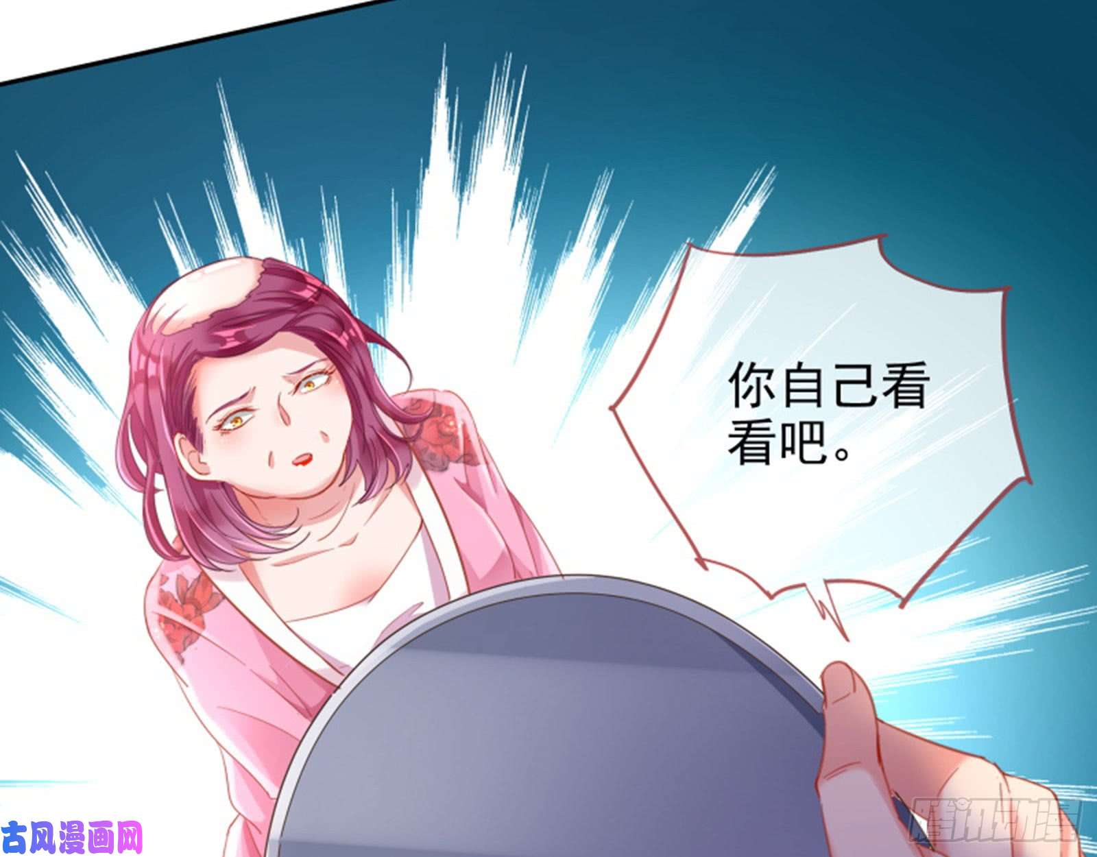 万渣朝凰美女变肥婆