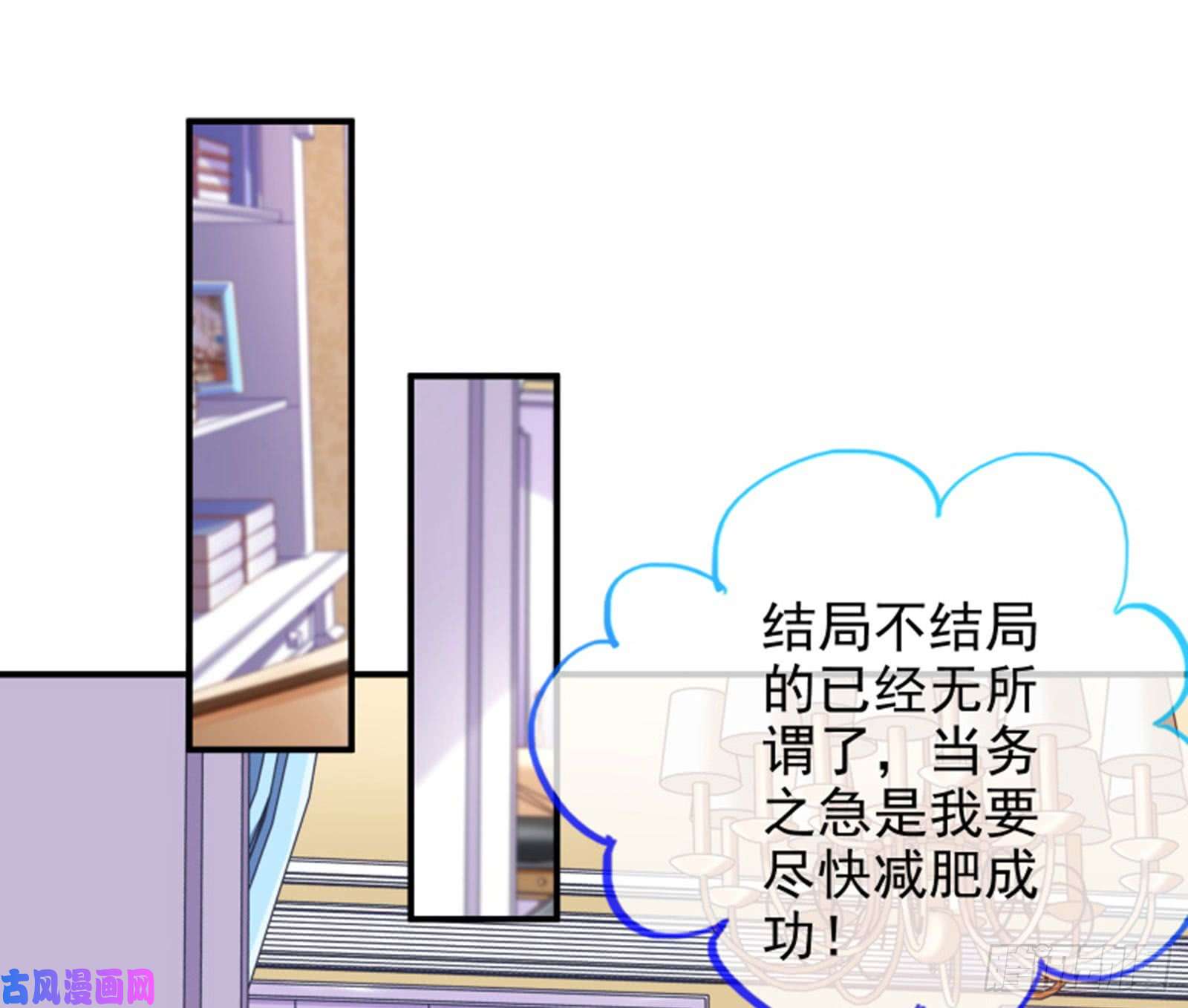 万渣朝凰美女变肥婆