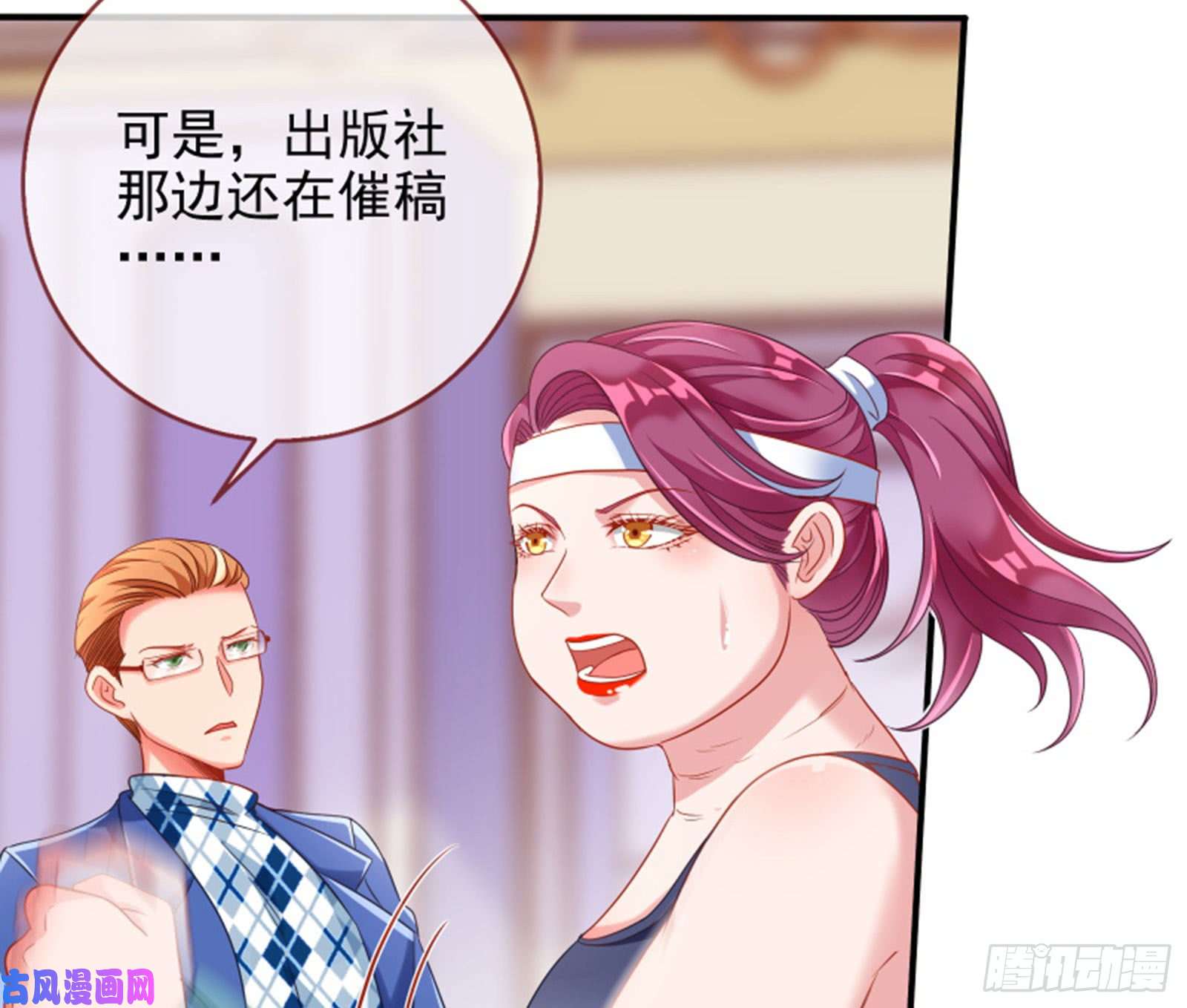 万渣朝凰美女变肥婆