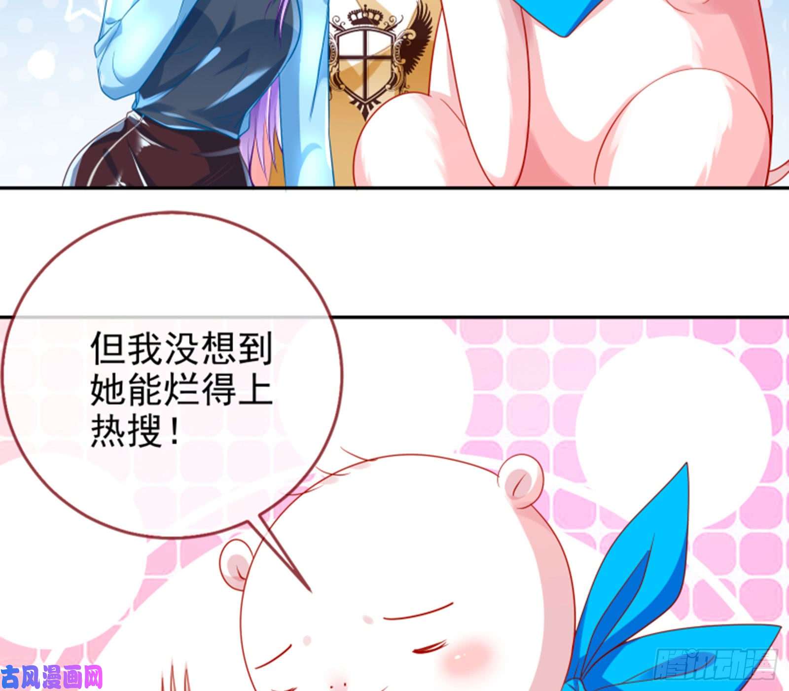 万渣朝凰美女变肥婆