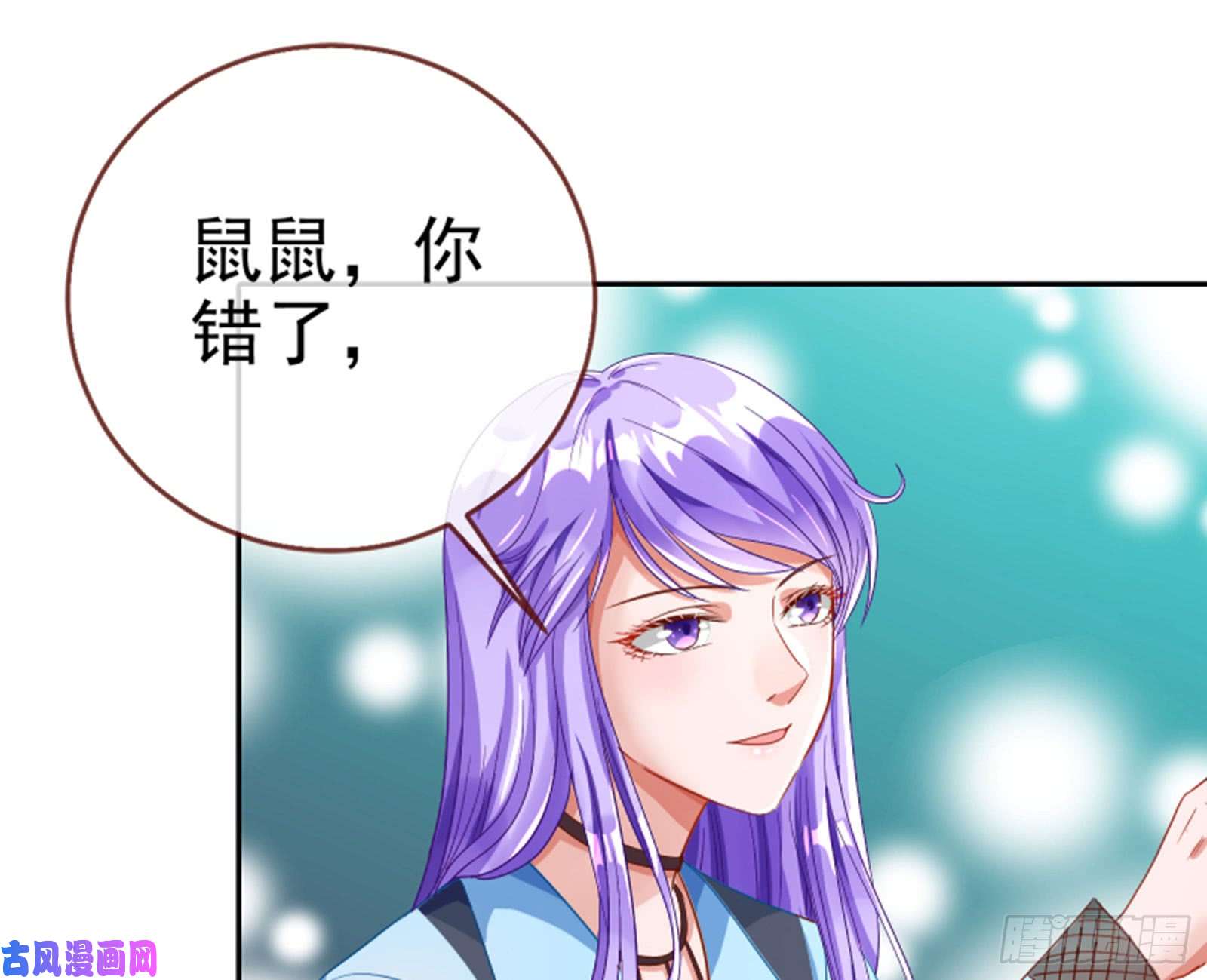 万渣朝凰美女变肥婆