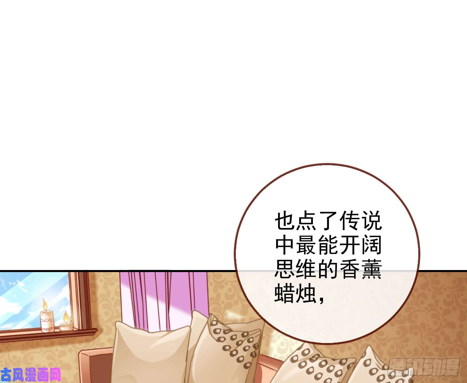 万渣朝凰美女变肥婆