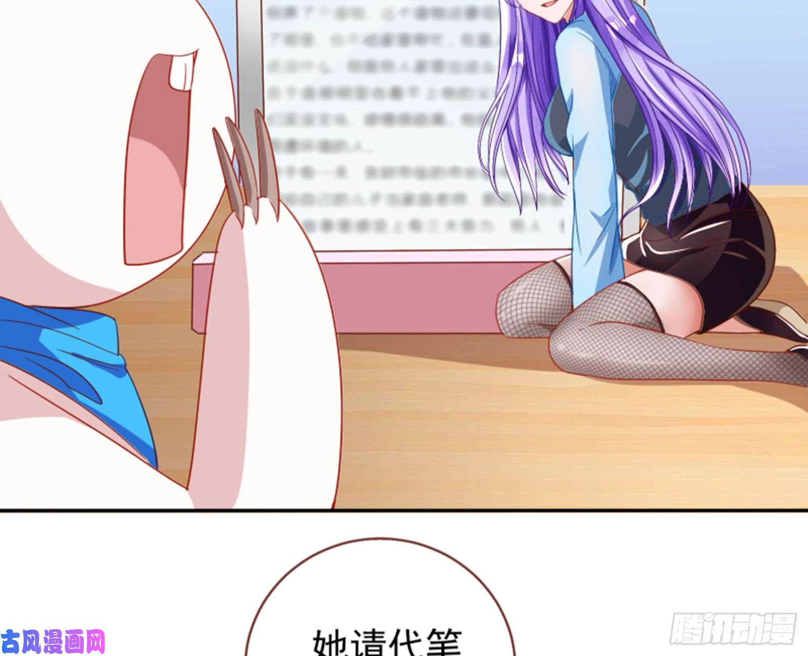 万渣朝凰美女变肥婆