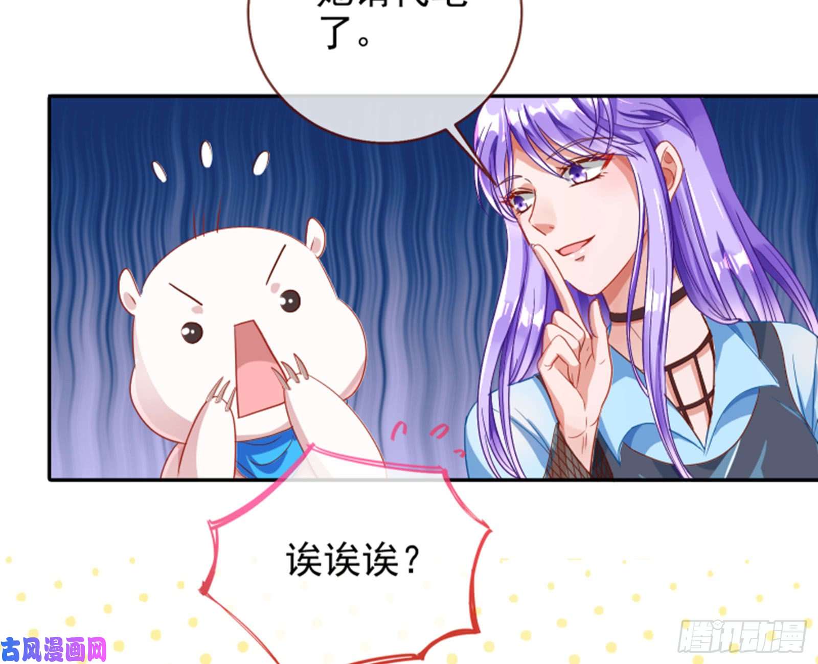 万渣朝凰美女变肥婆