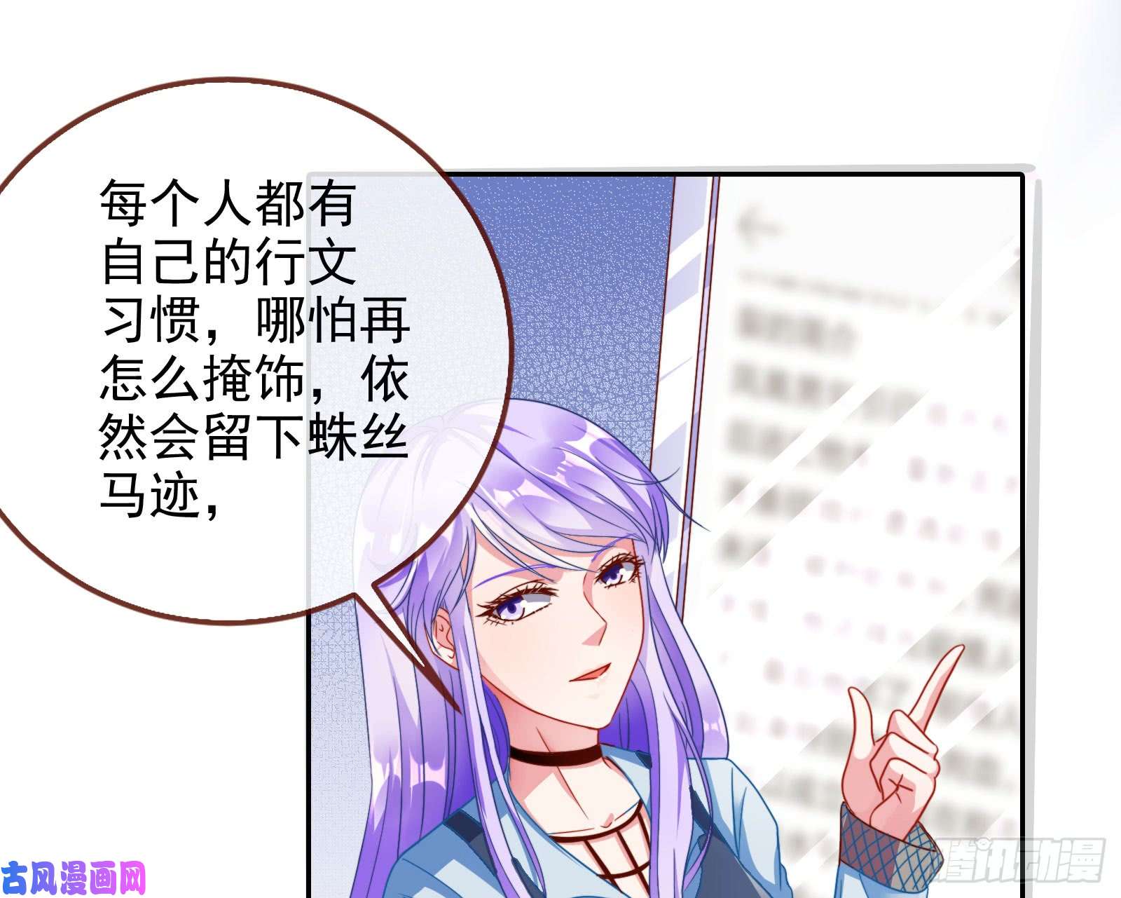 万渣朝凰美女变肥婆