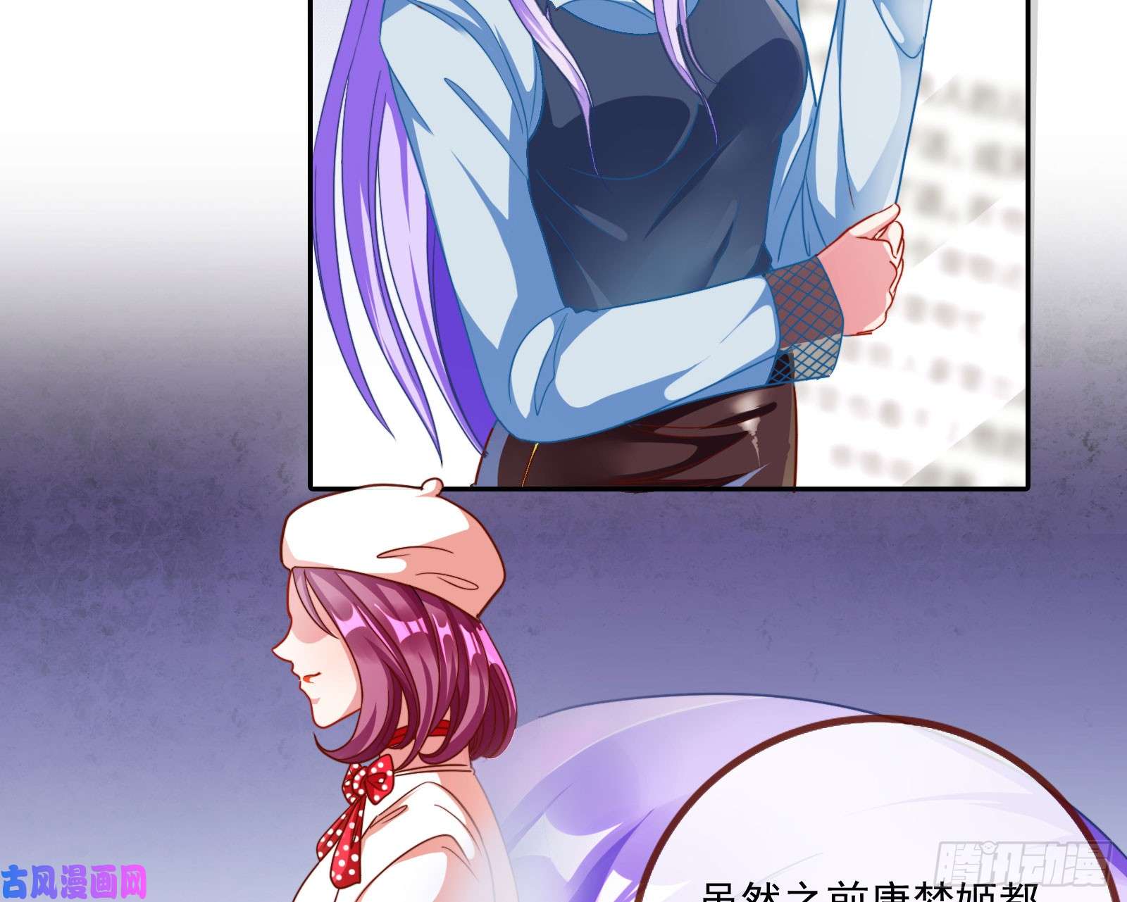 万渣朝凰美女变肥婆