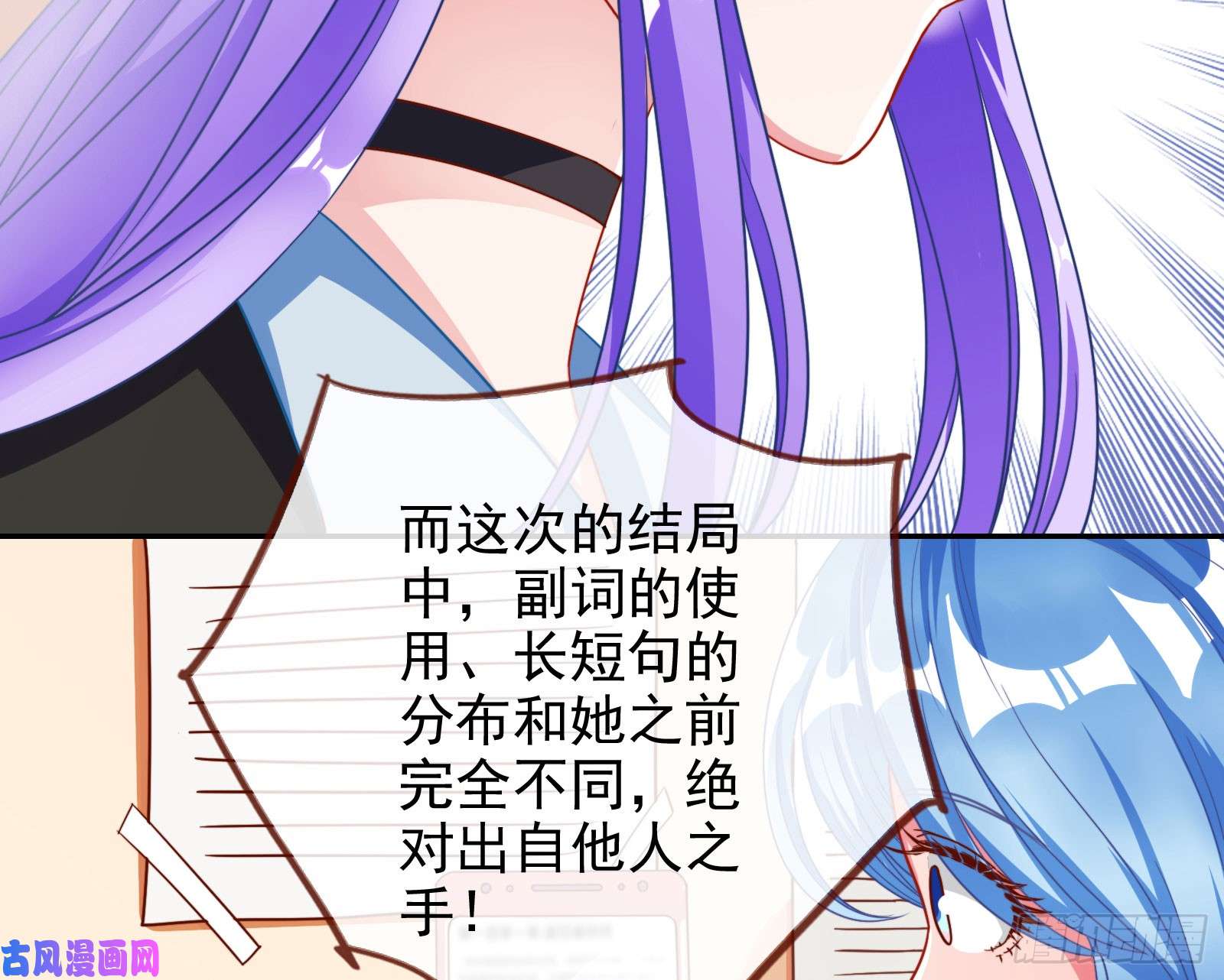 万渣朝凰美女变肥婆