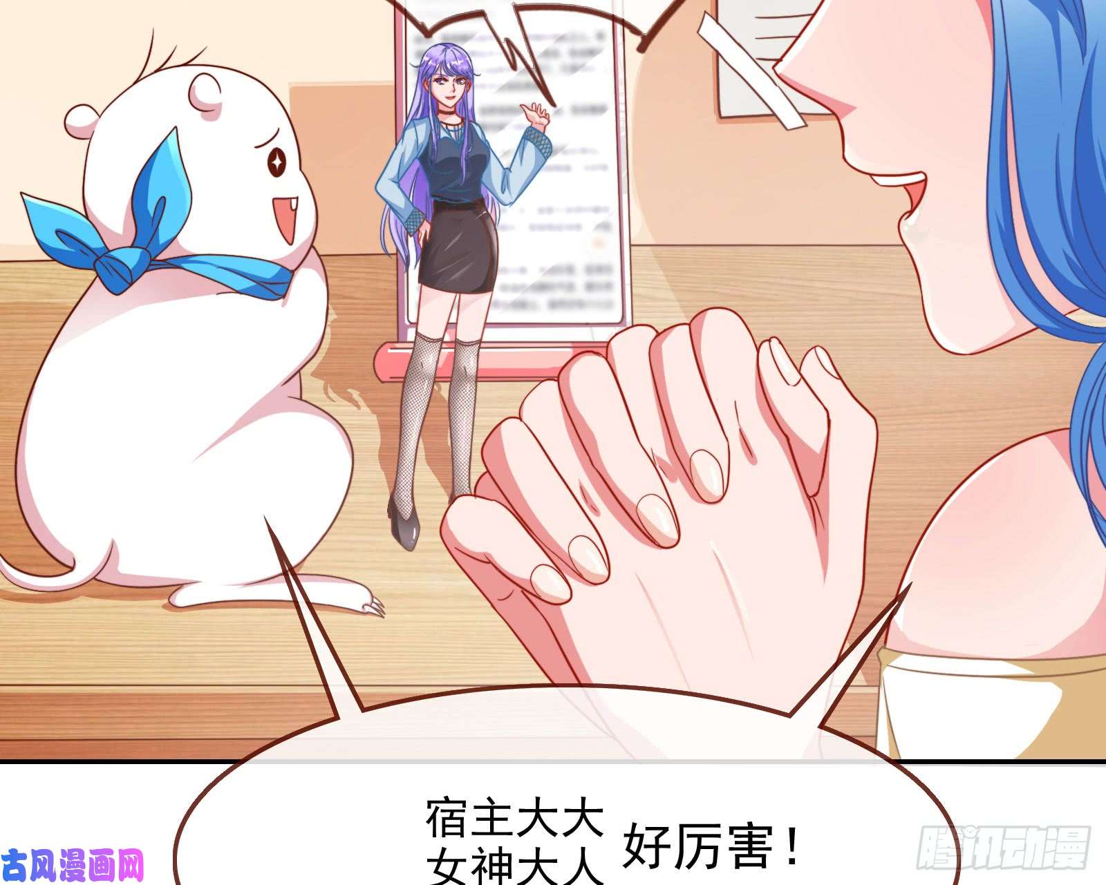 万渣朝凰美女变肥婆