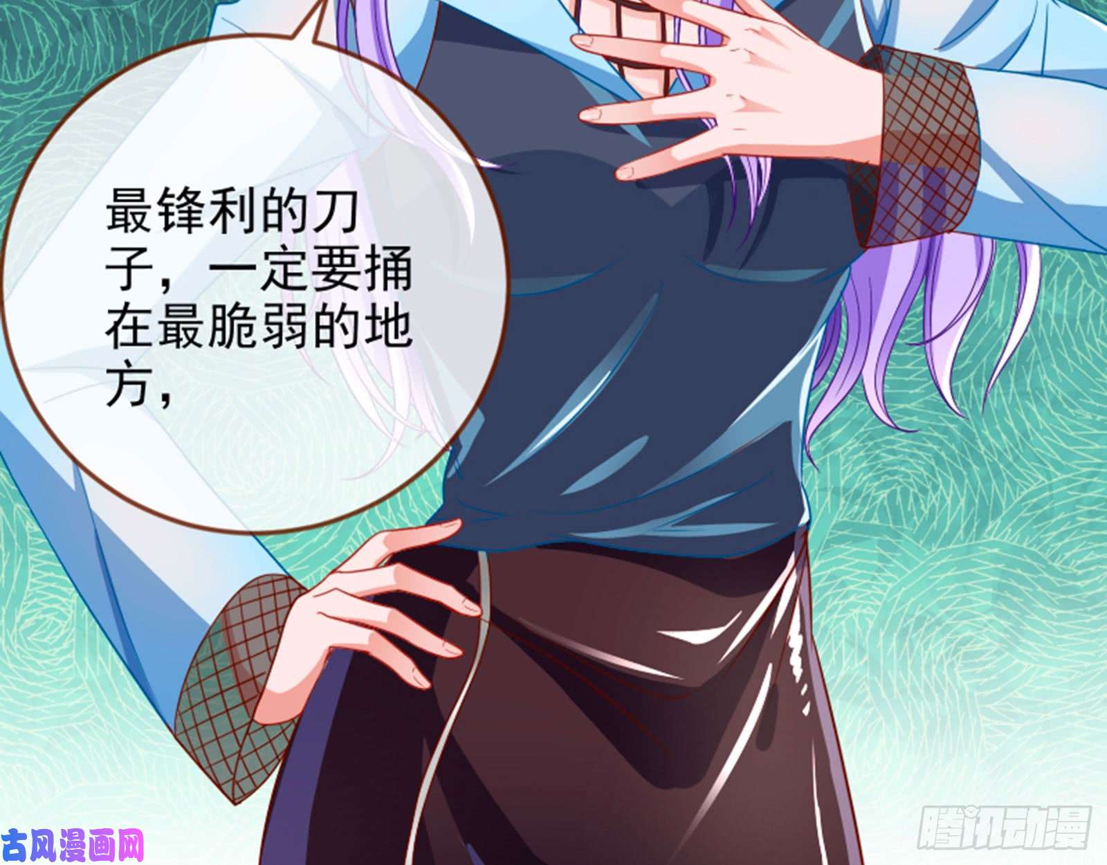万渣朝凰美女变肥婆