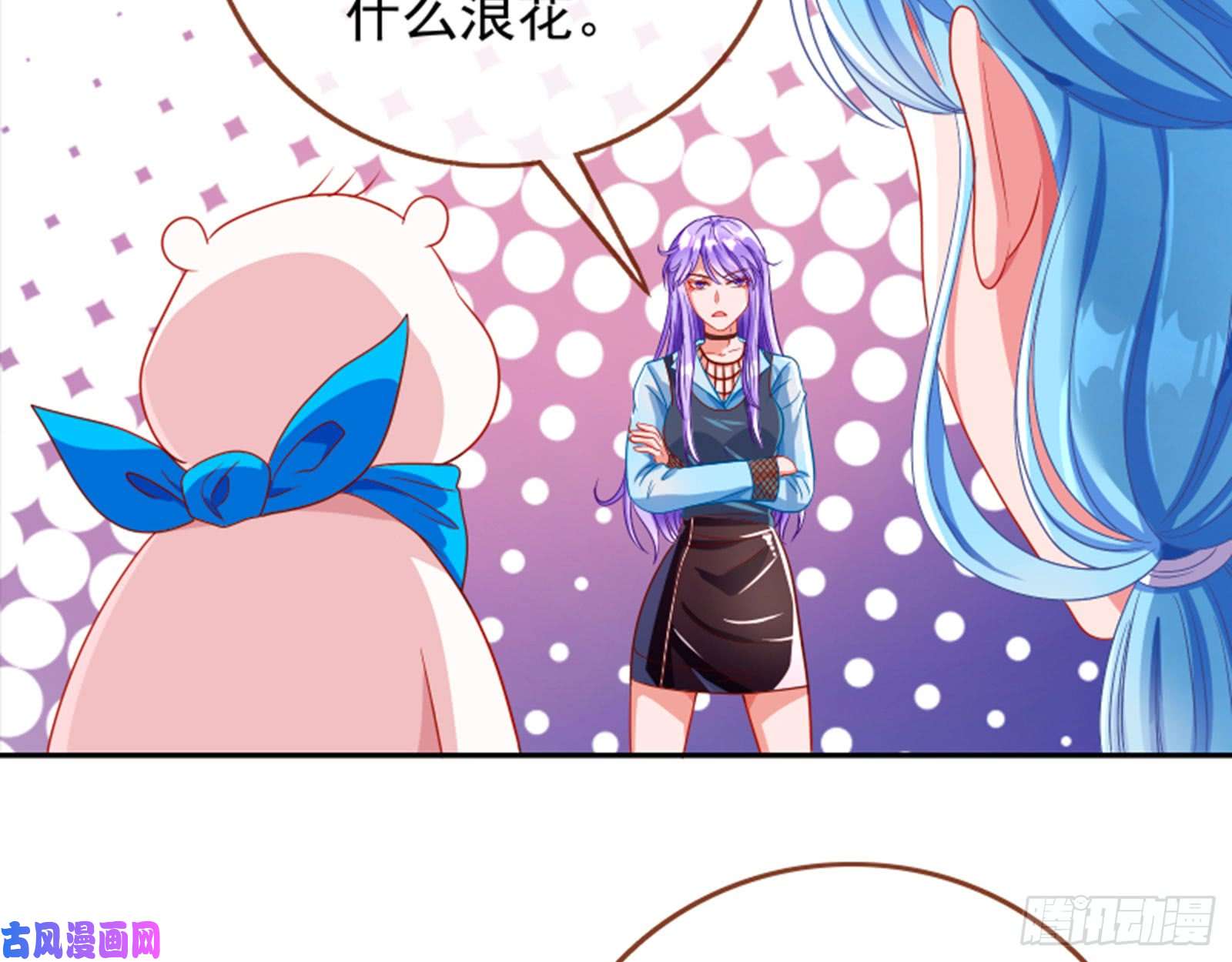 万渣朝凰美女变肥婆