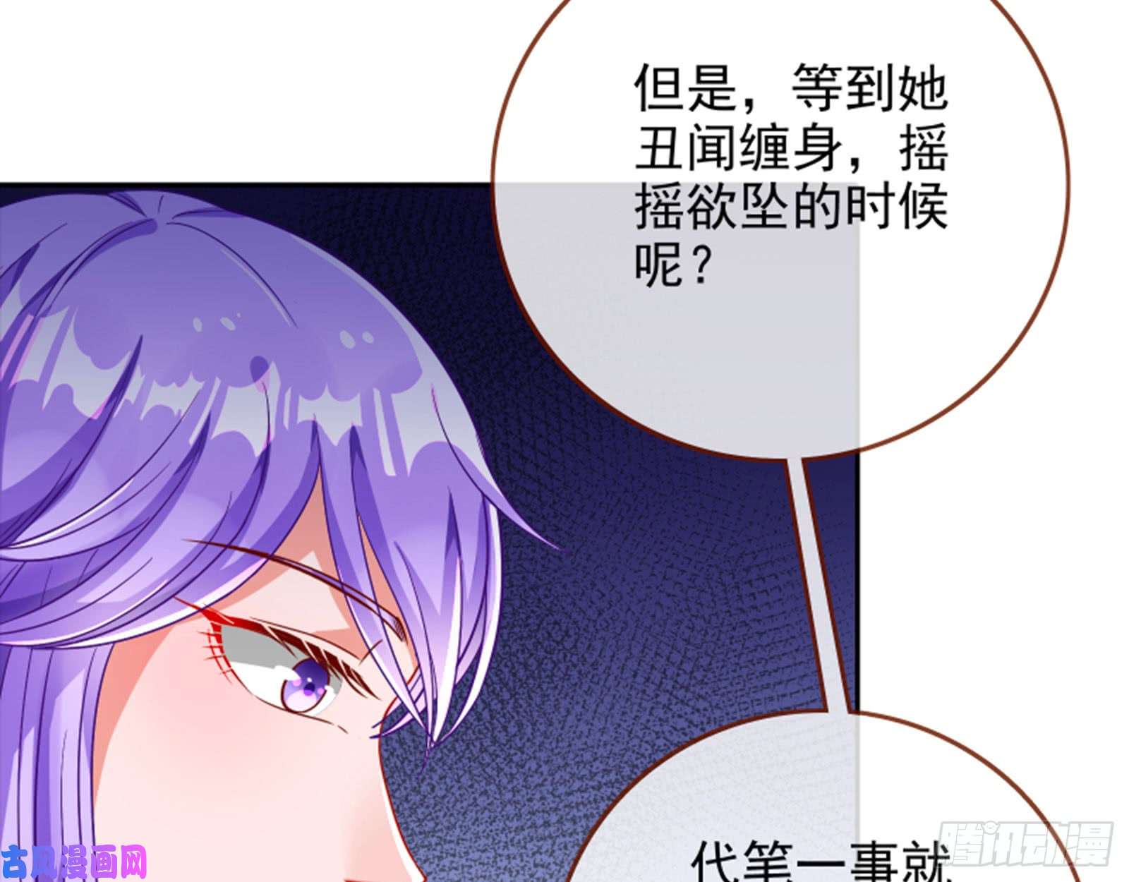 万渣朝凰美女变肥婆